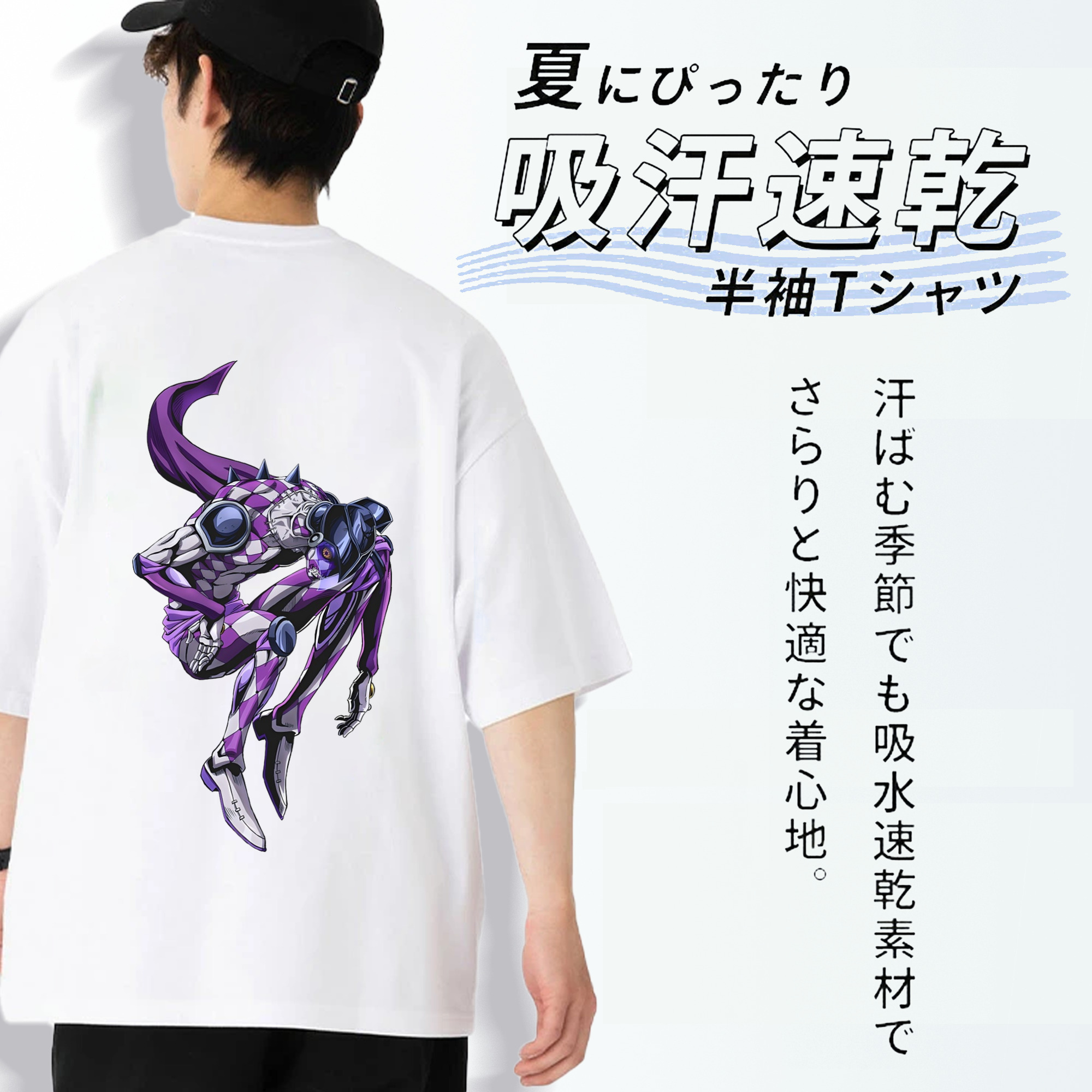ジョジョの奇妙な冒険 パンナコッタ?フー JoJo's Bizarre Adventure Pannacotta Fugo 綿100％半袖Tシャツ（背面プリント）