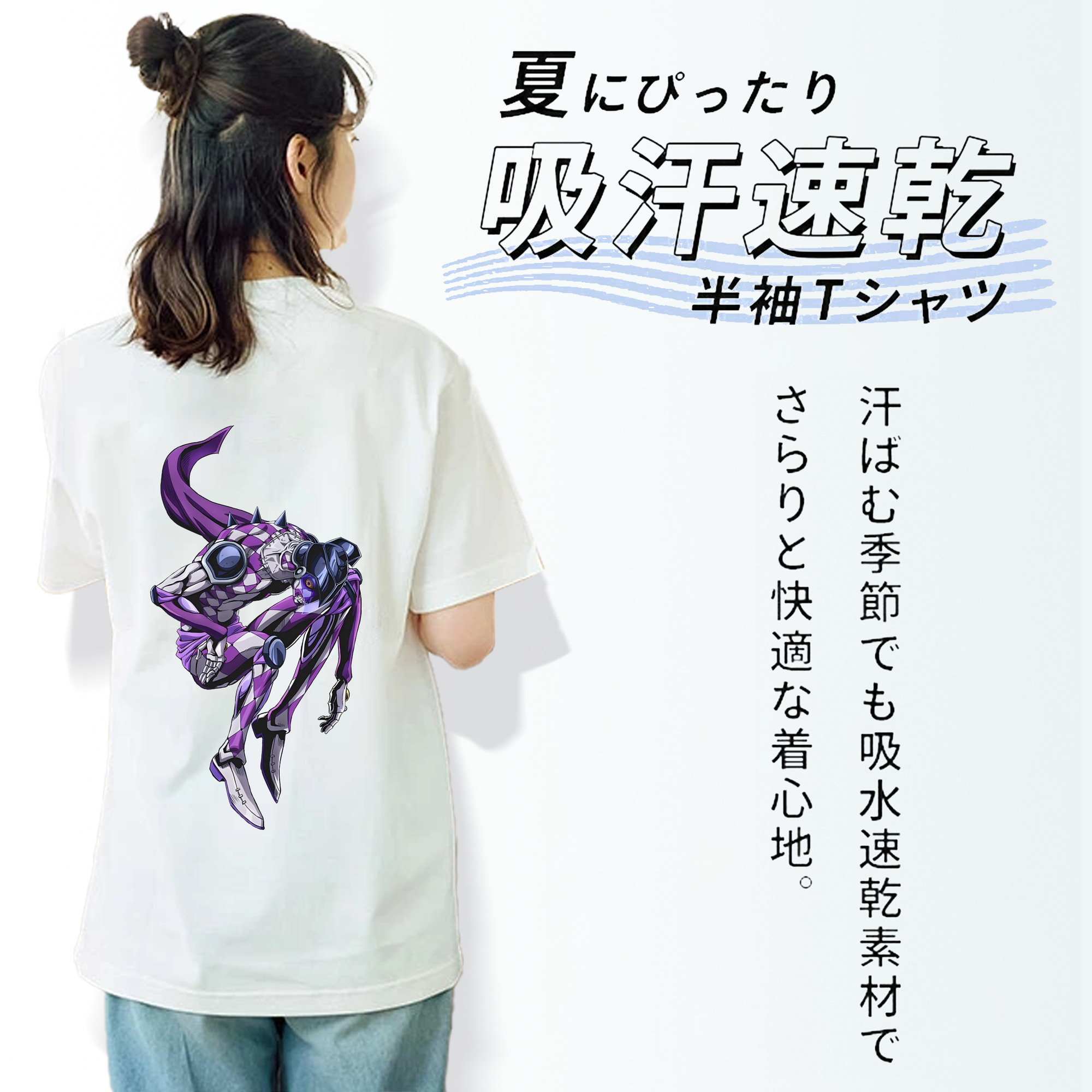 ジョジョの奇妙な冒険 パンナコッタ?フー JoJo's Bizarre Adventure Pannacotta Fugo 綿100％半袖Tシャツ（背面プリント）