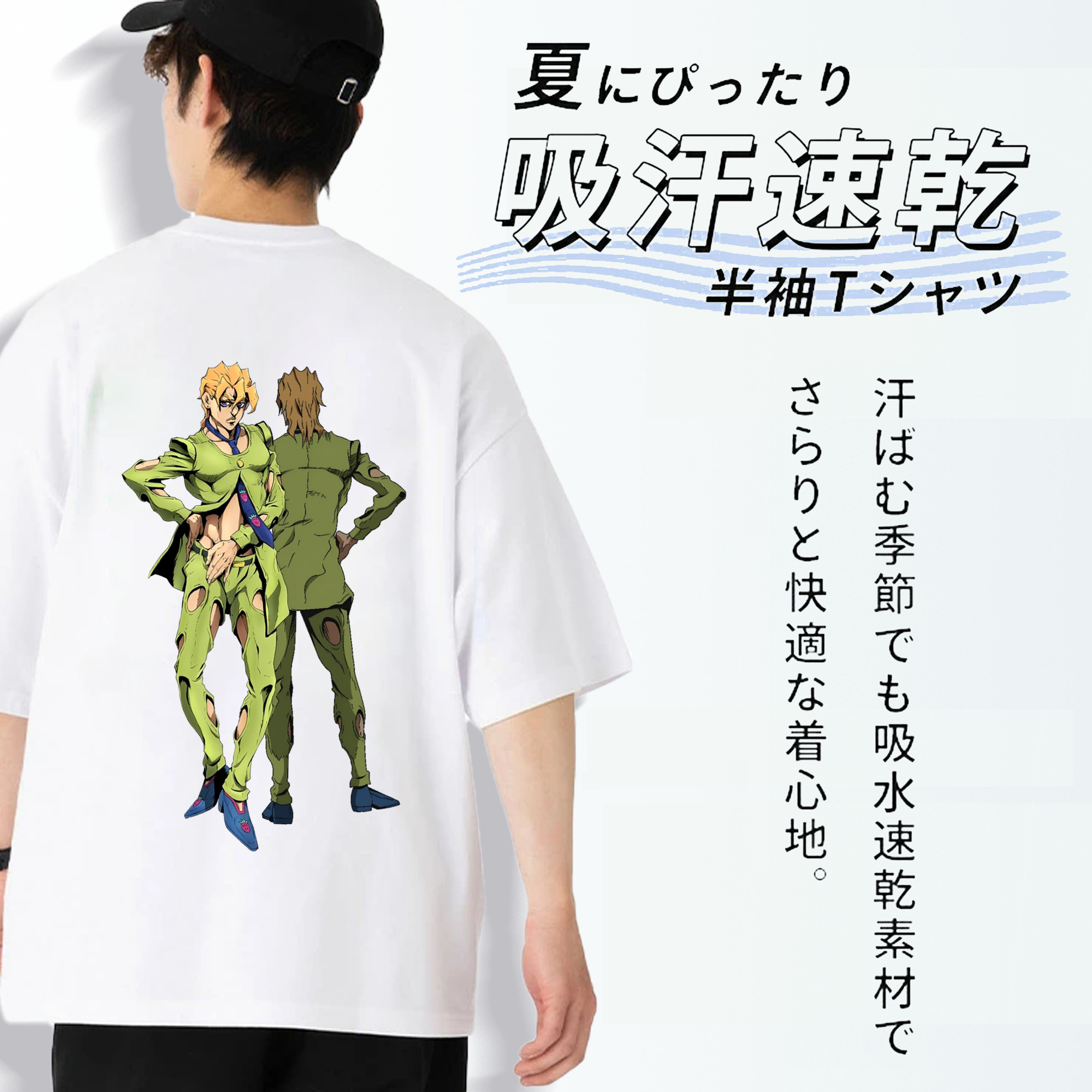 ジョジョの奇妙な冒険 パンナコッタ?フー JoJo's Bizarre Adventure Pannacotta Fugo 綿100％半袖Tシャツ（背面プリント）