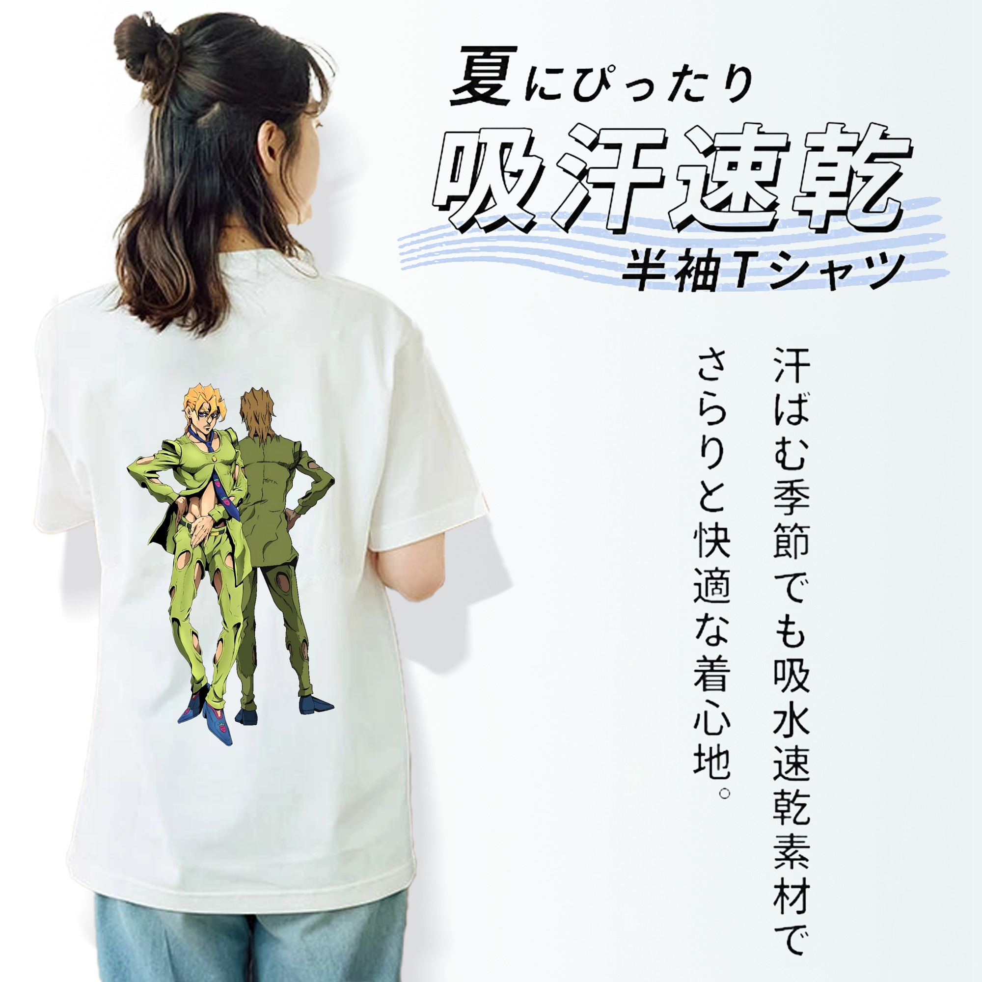 ジョジョの奇妙な冒険 パンナコッタ?フー JoJo's Bizarre Adventure Pannacotta Fugo 綿100％半袖Tシャツ（背面プリント）