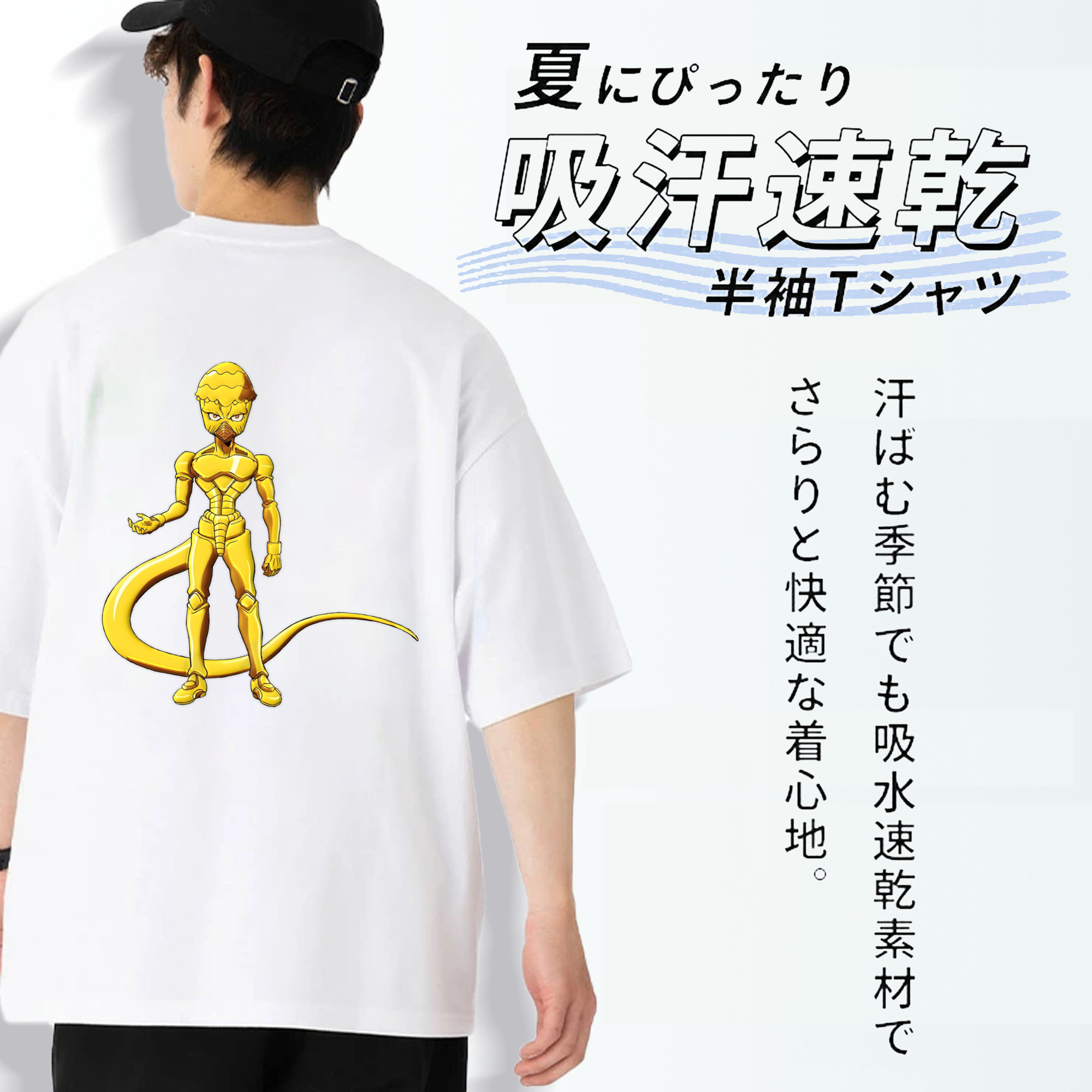 ジョジョの奇妙な冒険 おといし あきら JoJo's Bizarre Adventure Akira Otoishi 綿100％半袖Tシャツ（背面プリント）