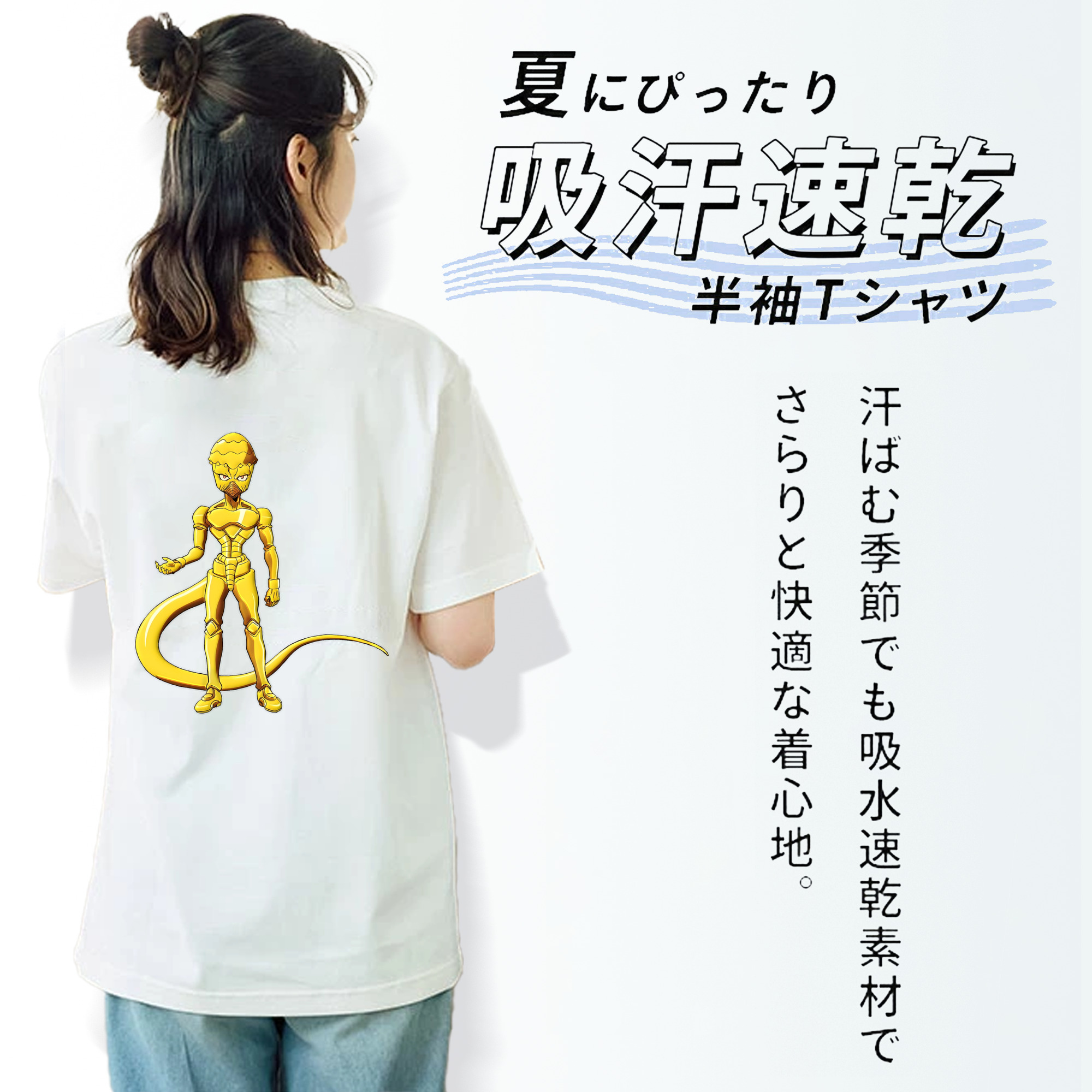 ジョジョの奇妙な冒険 おといし あきら JoJo's Bizarre Adventure Akira Otoishi 綿100％半袖Tシャツ（背面プリント）