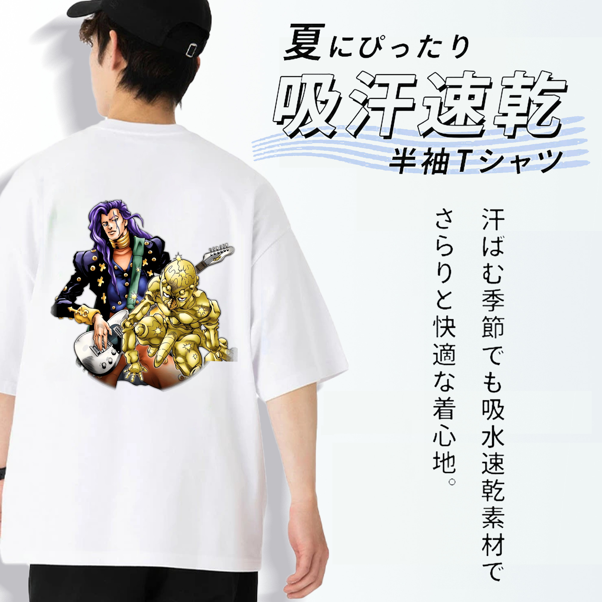 ジョジョの奇妙な冒険 おといし あきら JoJo's Bizarre Adventure Akira Otoishi 綿100％半袖Tシャツ（背面プリント）