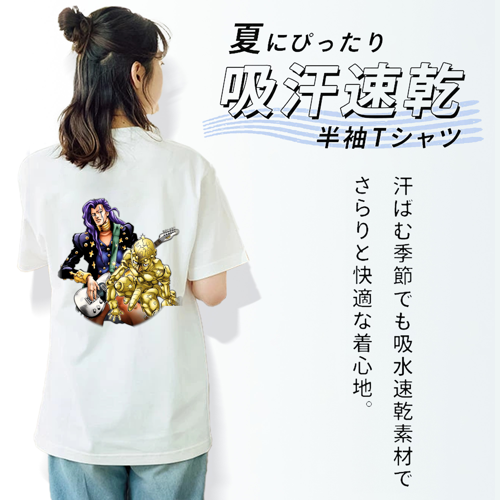ジョジョの奇妙な冒険 おといし あきら JoJo's Bizarre Adventure Akira Otoishi 綿100％半袖Tシャツ（背面プリント）
