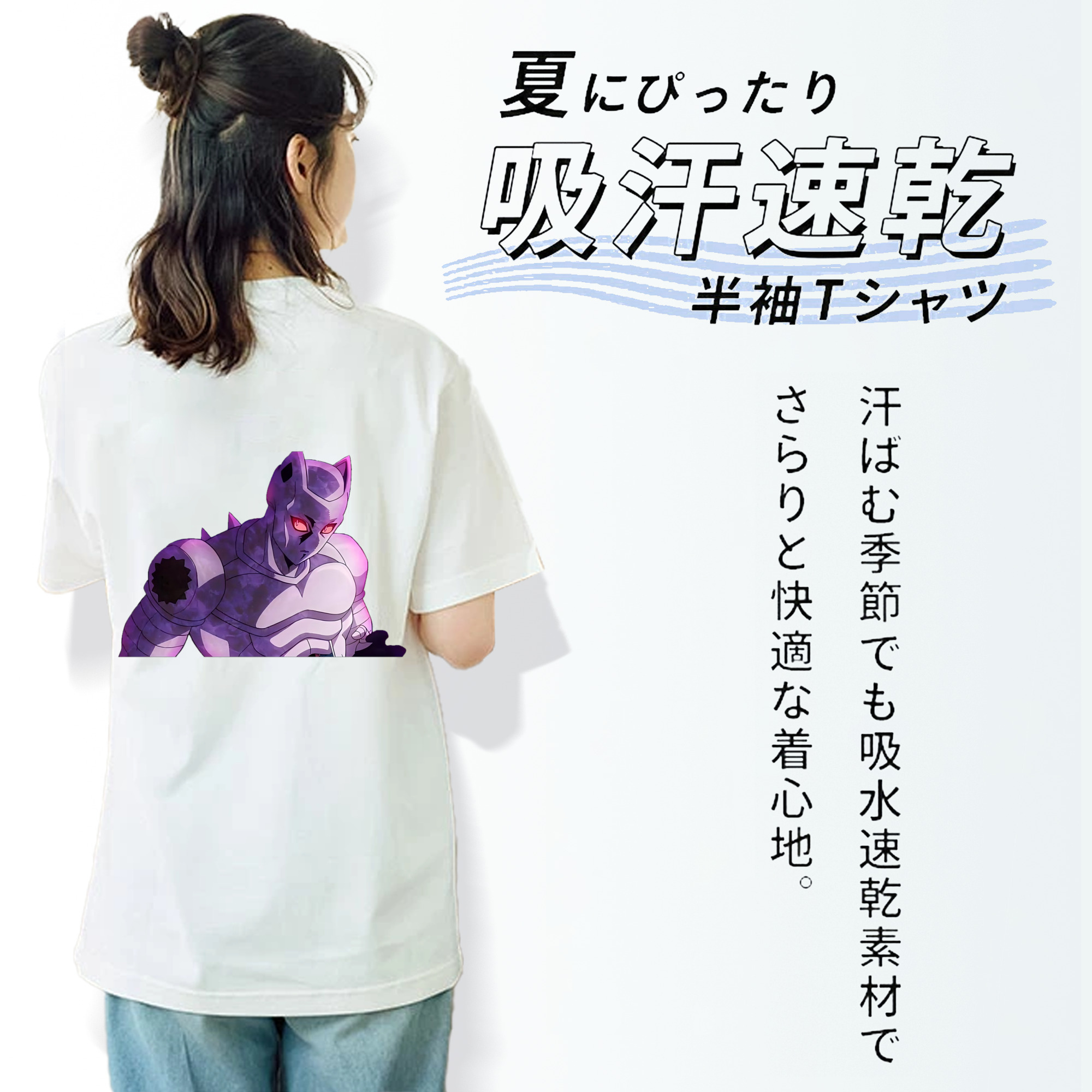 ジョジョの奇妙な冒険 きら よしかげ JoJo's Bizarre Adventure Kira Yoshikage 綿100％半袖Tシャツ（背面プリント）
