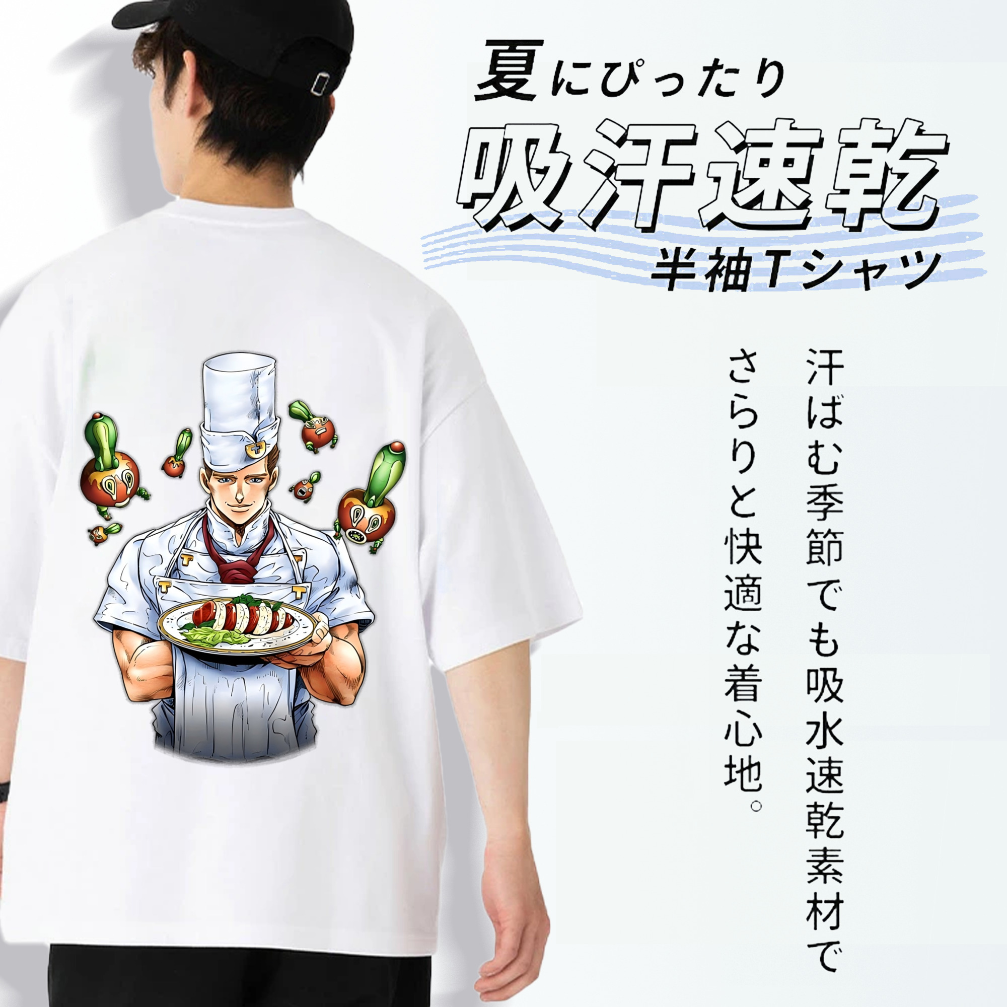 ジョジョの奇妙な冒険 Tonio Trussardi JoJo's Bizarre Adventure トニオ?トラッサルディ 綿100％半袖Tシャツ（背面プリント）