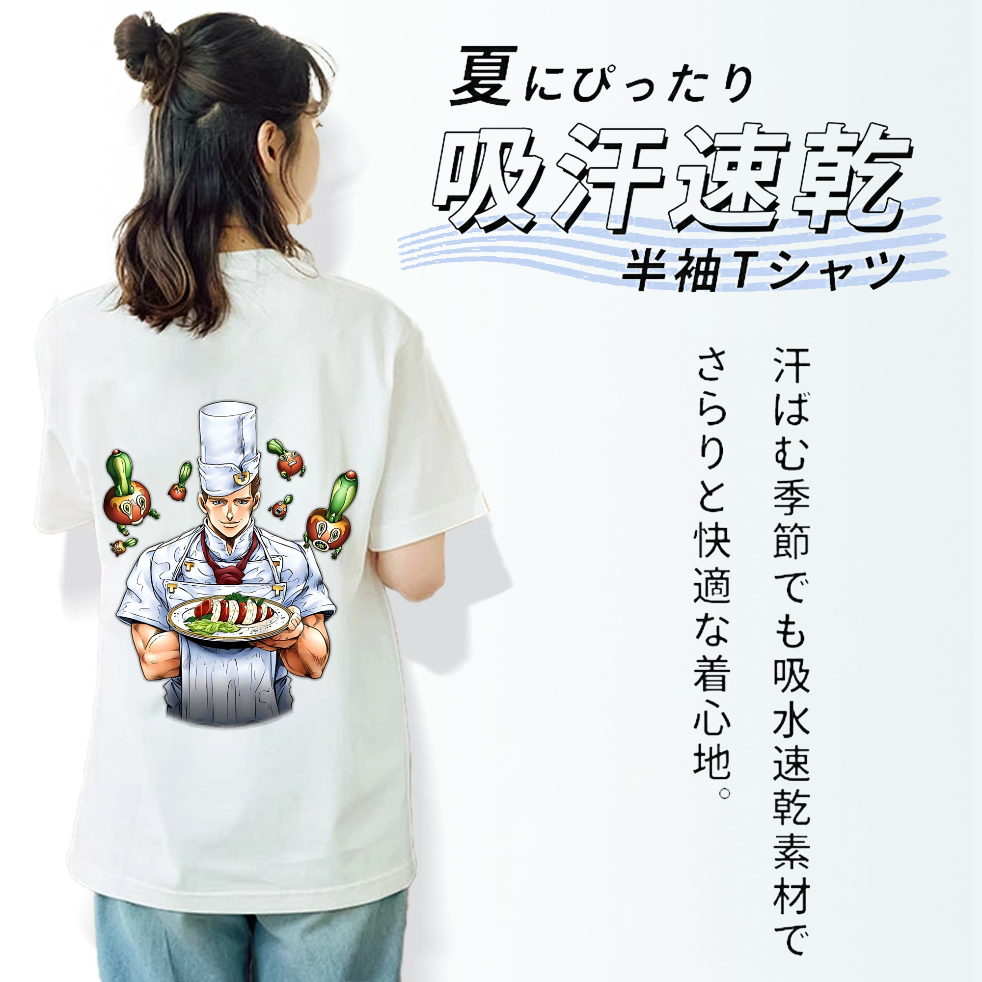 ジョジョの奇妙な冒険 Tonio Trussardi JoJo's Bizarre Adventure トニオ?トラッサルディ 綿100％半袖Tシャツ（背面プリント）