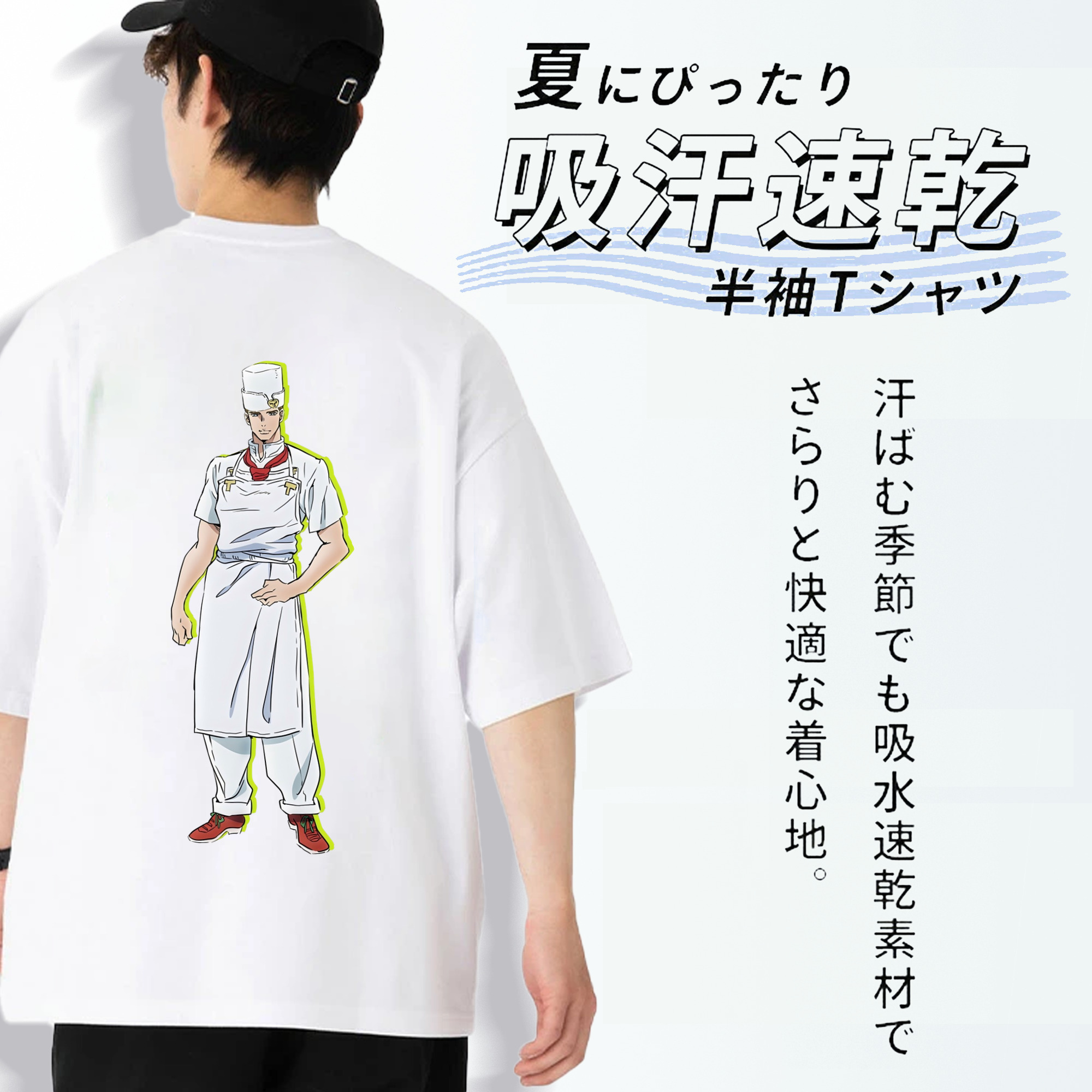 ジョジョの奇妙な冒険 Tonio Trussardi JoJo's Bizarre Adventure トニオ?トラッサルディ 綿100％半袖Tシャツ（背面プリント）