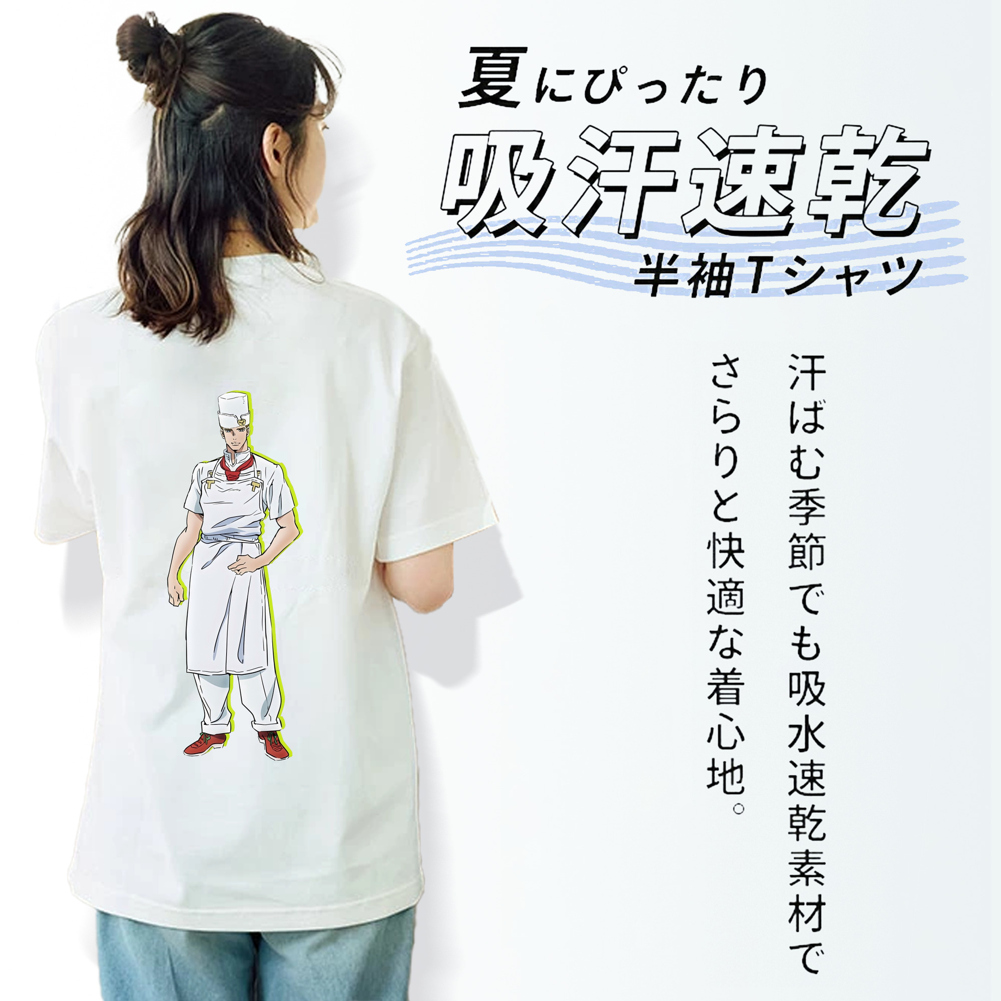 ジョジョの奇妙な冒険 Tonio Trussardi JoJo's Bizarre Adventure トニオ?トラッサルディ 綿100％半袖Tシャツ（背面プリント）