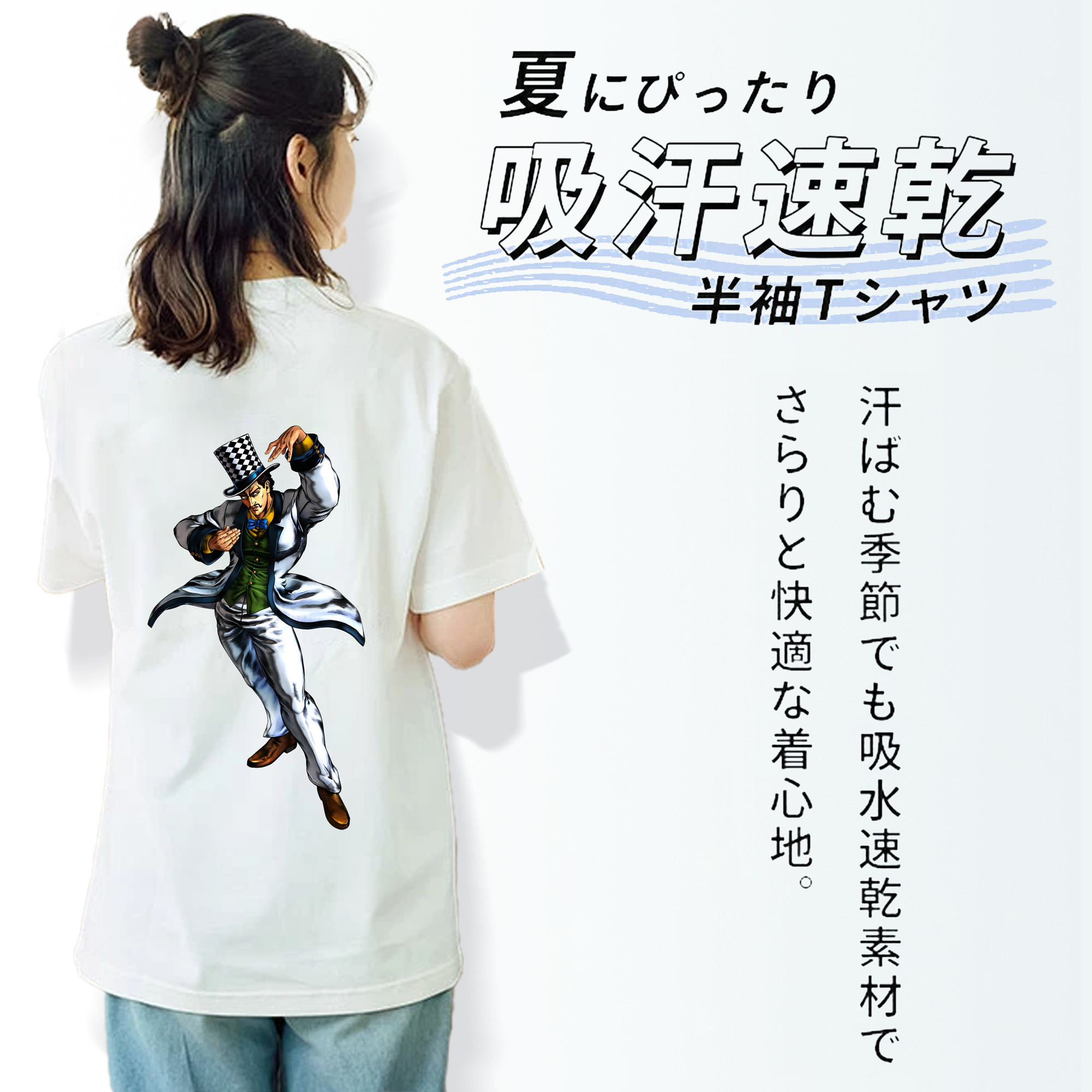 ジョジョの奇妙な冒険 ウィル?アントニオ?ツェペリ JoJo's Bizarre Adventure Will Anthonio Zeppeli 綿100％半袖Tシャツ（背面プリント）