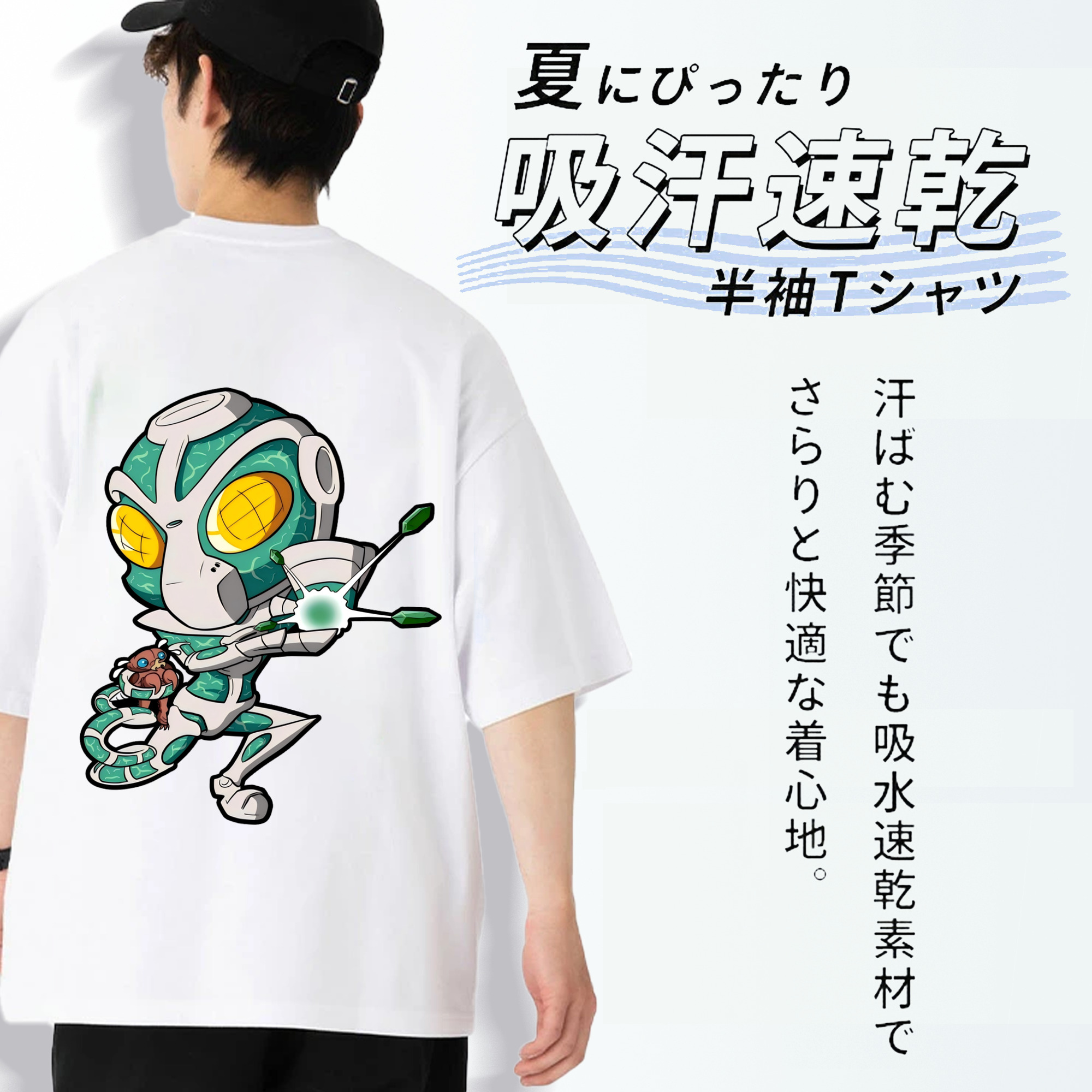 ジョジョの奇妙な冒険 花京院 典明（かきょういん のりあき） JoJo's Bizarre Adventure Kakyoin Noriaki 綿100％半袖Tシャツ（背面プリント）