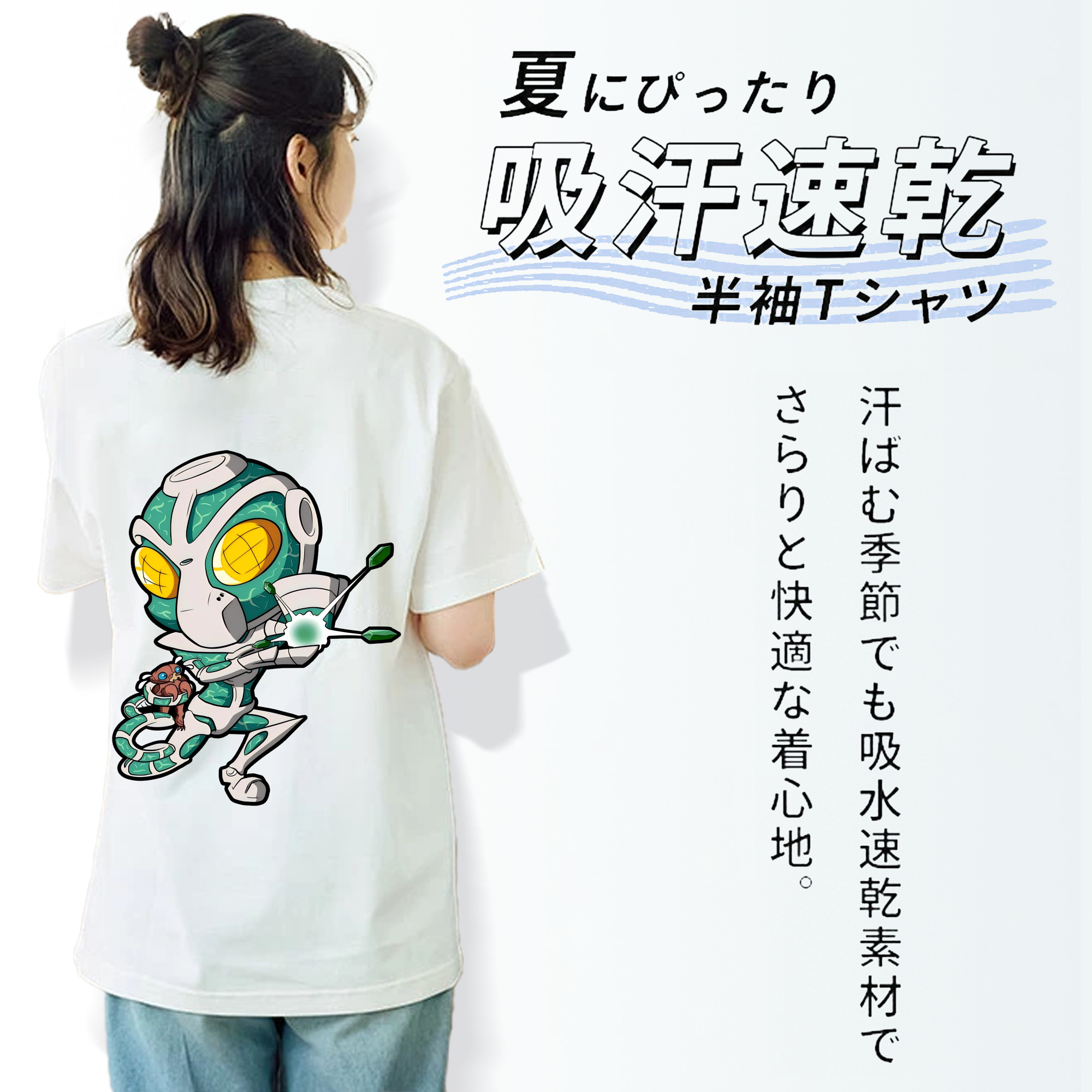 ジョジョの奇妙な冒険 花京院 典明（かきょういん のりあき） JoJo's Bizarre Adventure Kakyoin Noriaki 綿100％半袖Tシャツ（背面プリント）