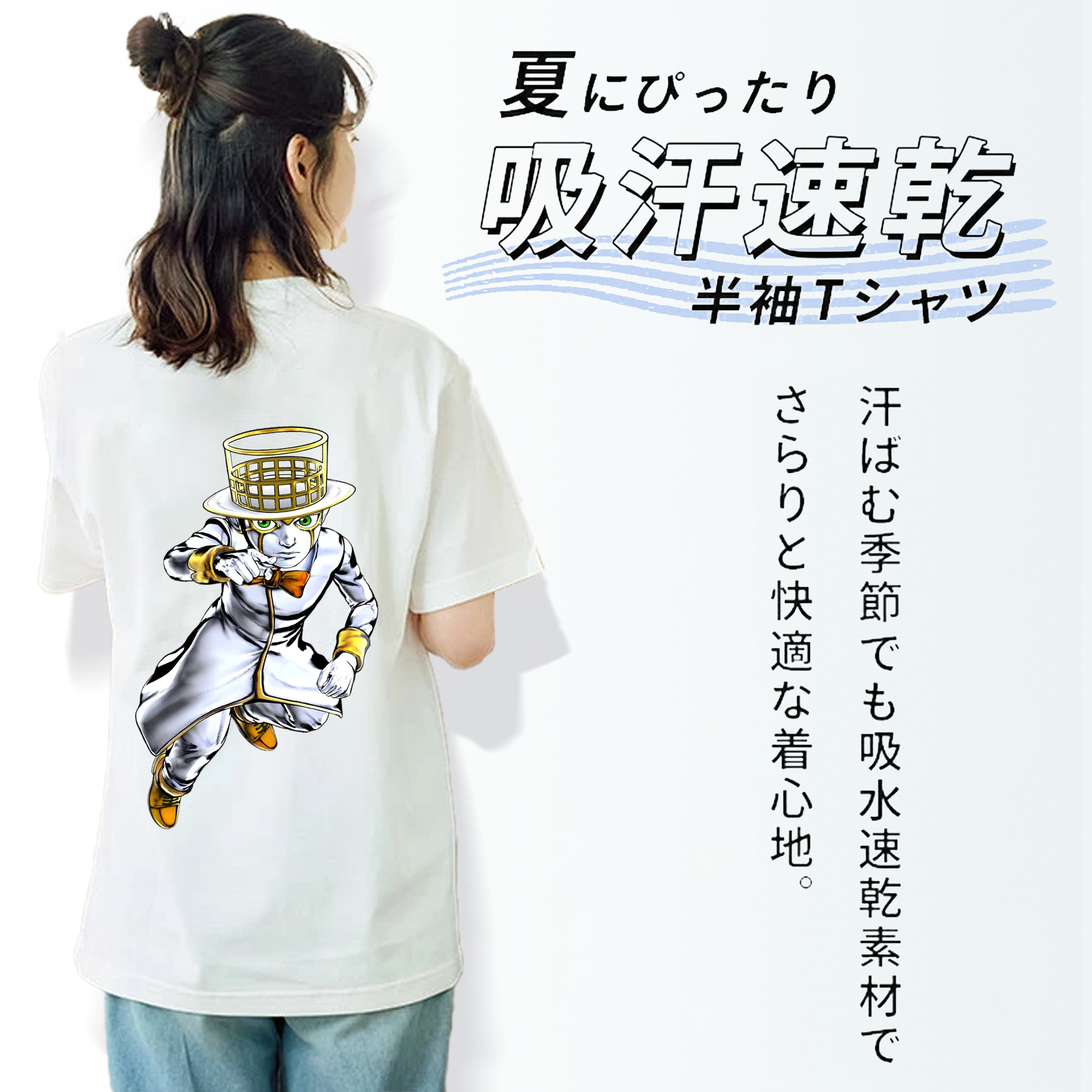 ジョジョの奇妙な冒険 岸辺 露伴（きしべ ろはん） JoJo's Bizarre Adventure Rohan Kishibe 綿100％半袖Tシャツ（背面プリント）