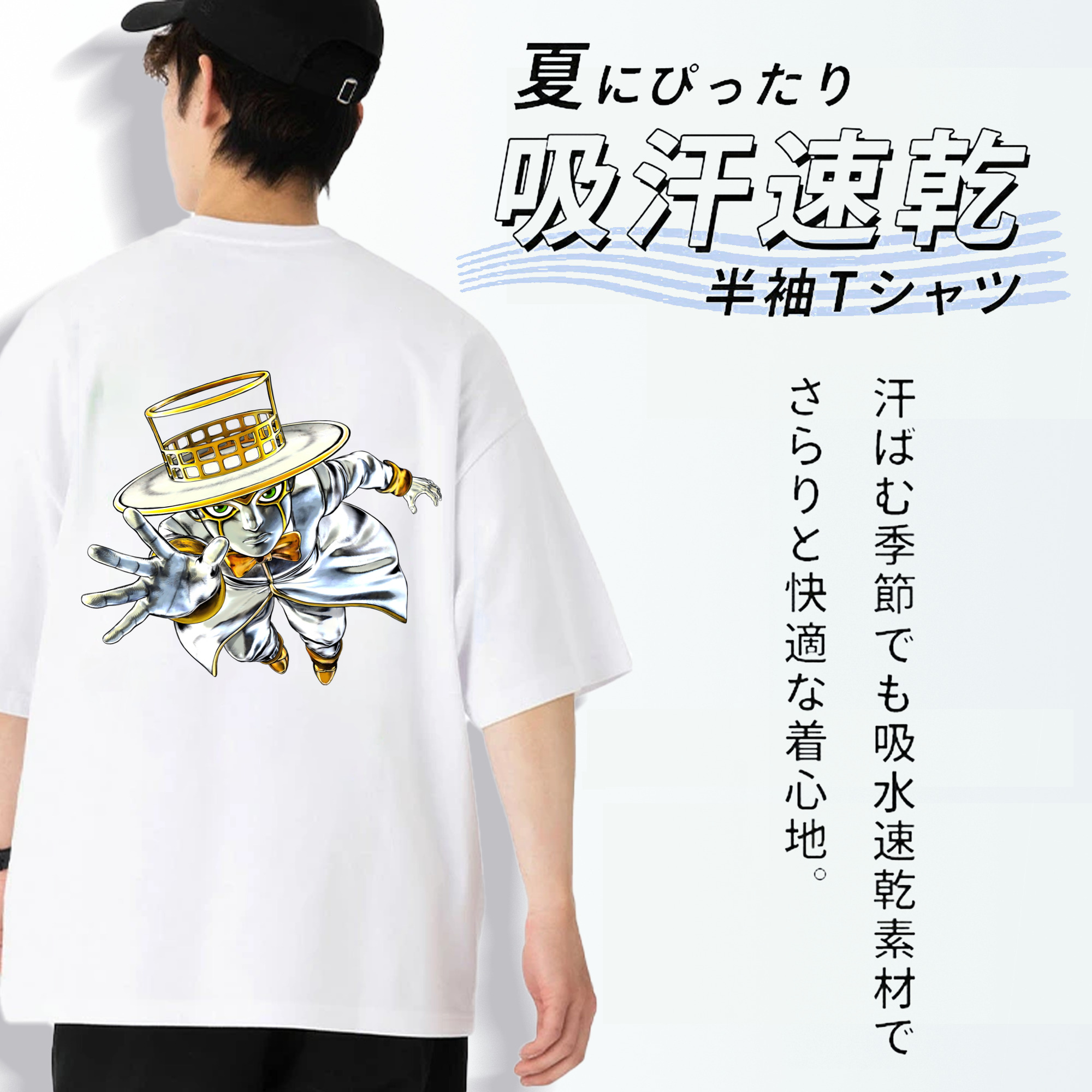 ジョジョの奇妙な冒険 岸辺 露伴（きしべ ろはん） JoJo's Bizarre Adventure Rohan Kishibe 綿100％半袖Tシャツ（背面プリント）