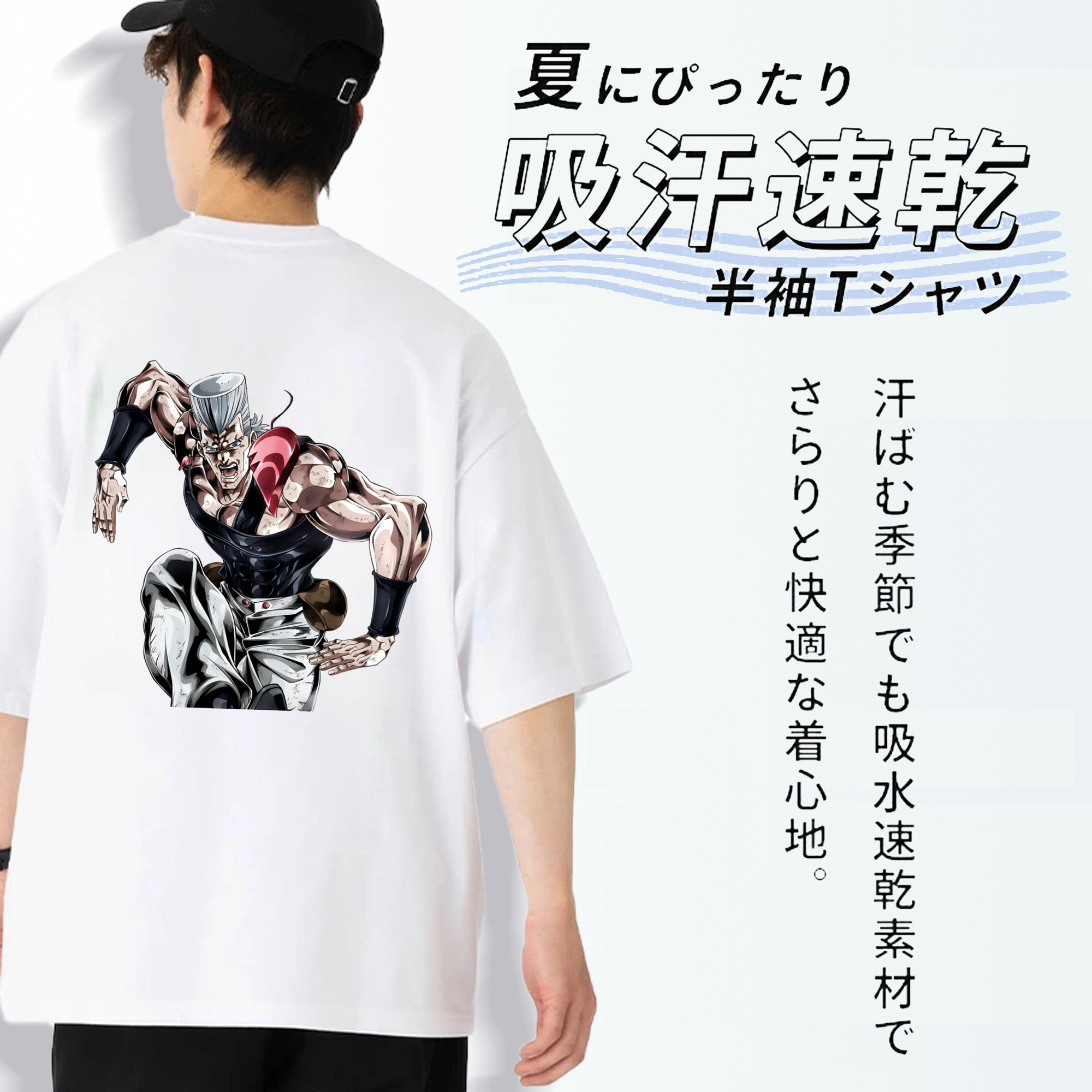 ジョジョの奇妙な冒険 ジャン＝ピエール?ポルナレフ JoJo's Bizarre Adventure Jan Pierre Polnareff 綿100％半袖Tシャツ（背面プリント）