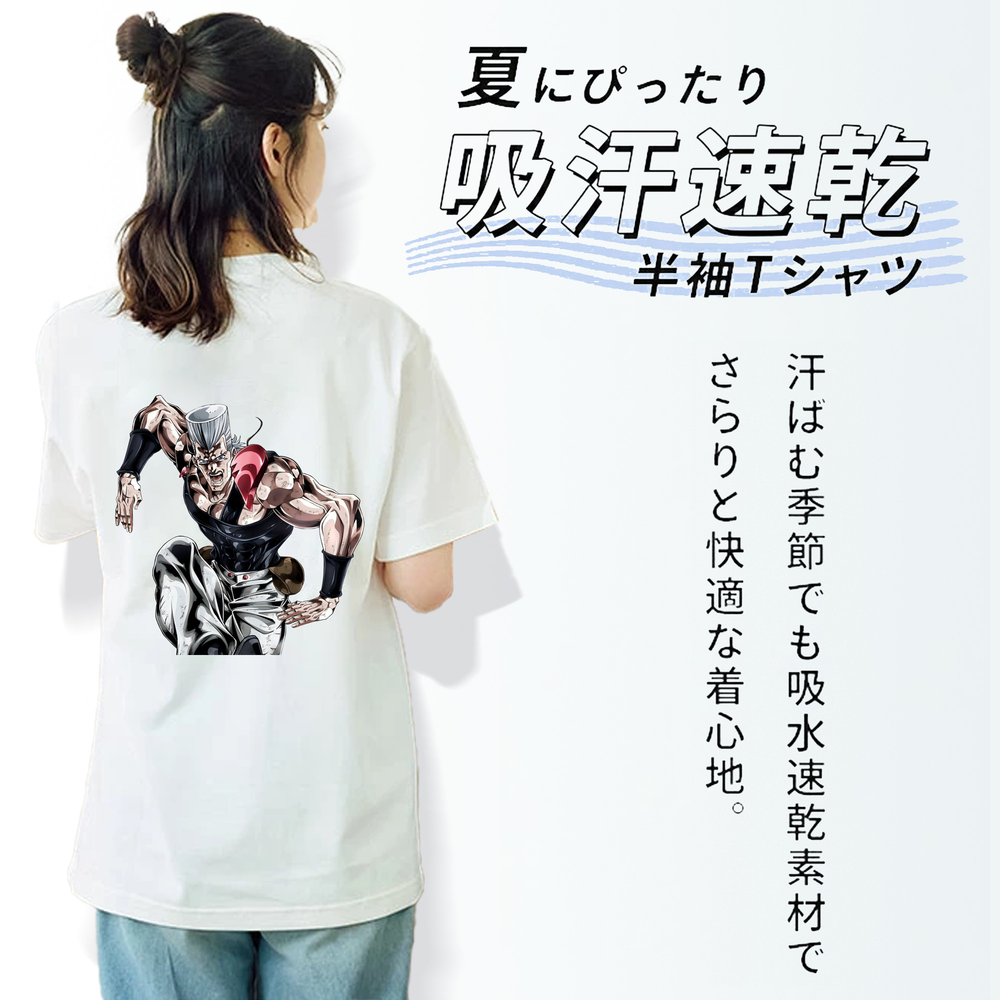 ジョジョの奇妙な冒険 ジャン＝ピエール?ポルナレフ JoJo's Bizarre Adventure Jan Pierre Polnareff 綿100％半袖Tシャツ（背面プリント）