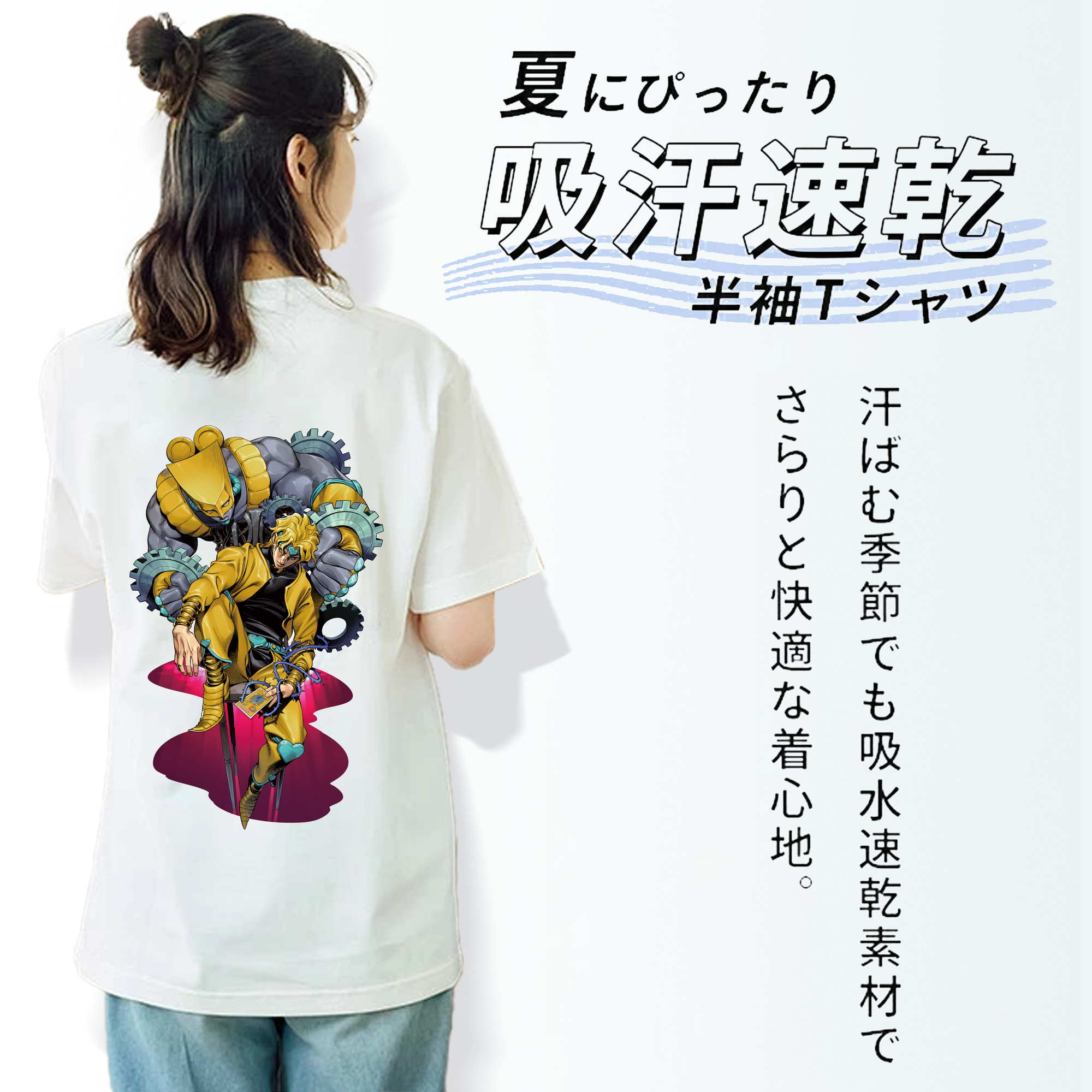 ジョジョの奇妙な冒険 ディオ?ブランドー JoJo's Bizarre Adventure Dio Brando 綿100％半袖Tシャツ（背面プリント）