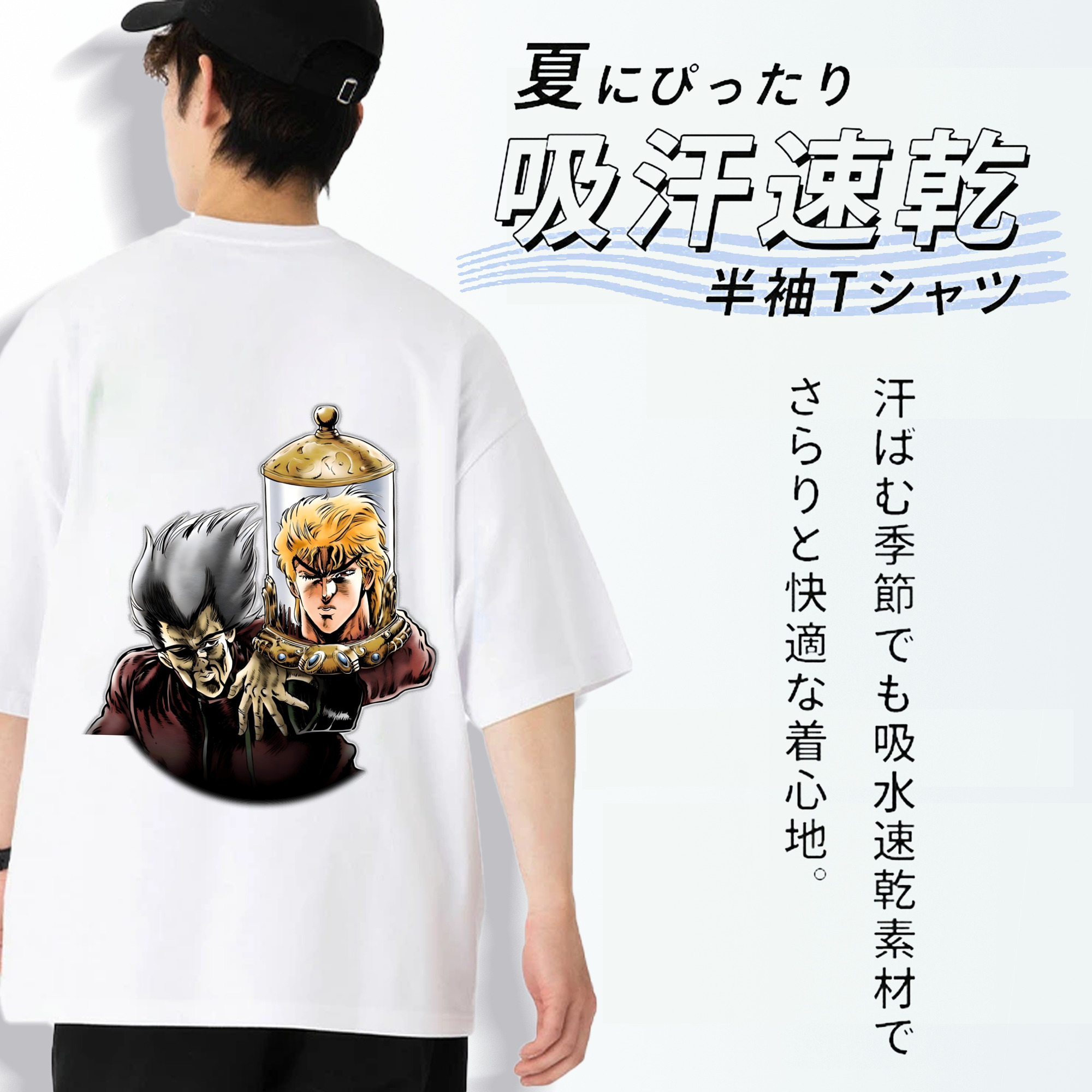 ジョジョの奇妙な冒険 ディオ?ブランドー JoJo's Bizarre Adventure Dio Brando 綿100％半袖Tシャツ（背面プリント）