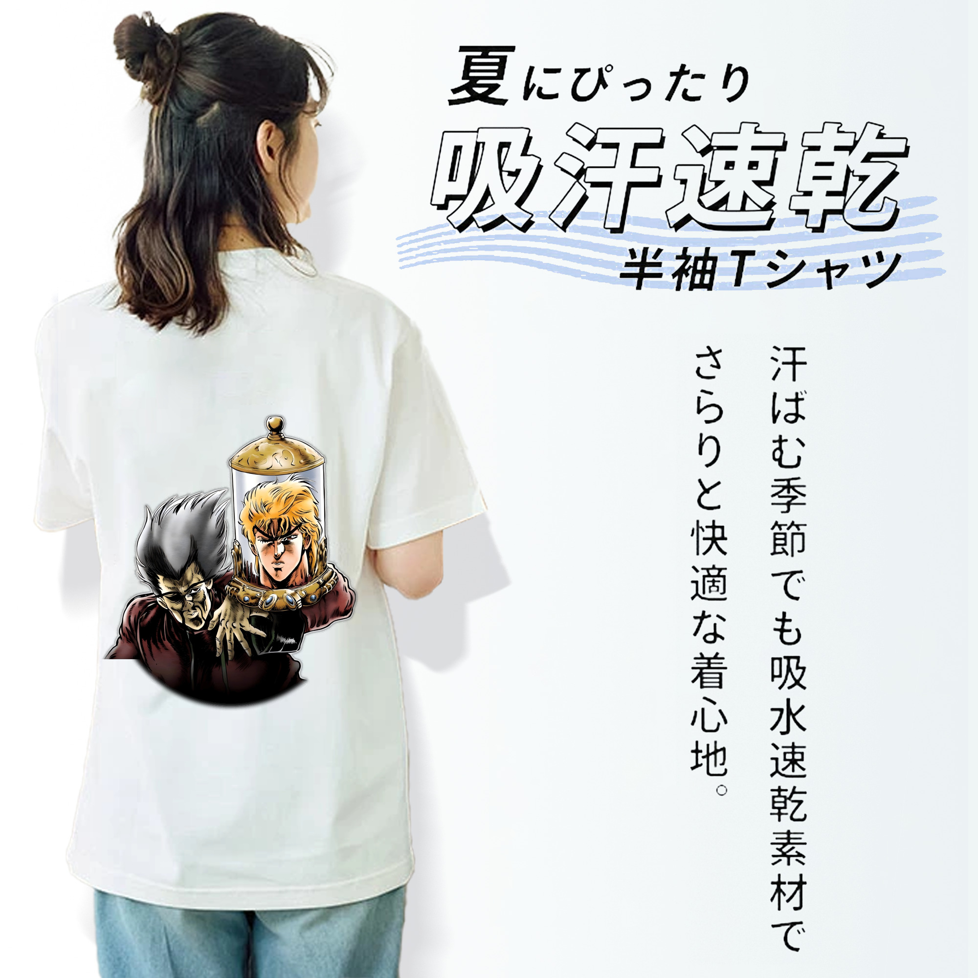 ジョジョの奇妙な冒険 ディオ?ブランドー JoJo's Bizarre Adventure Dio Brando 綿100％半袖Tシャツ（背面プリント）