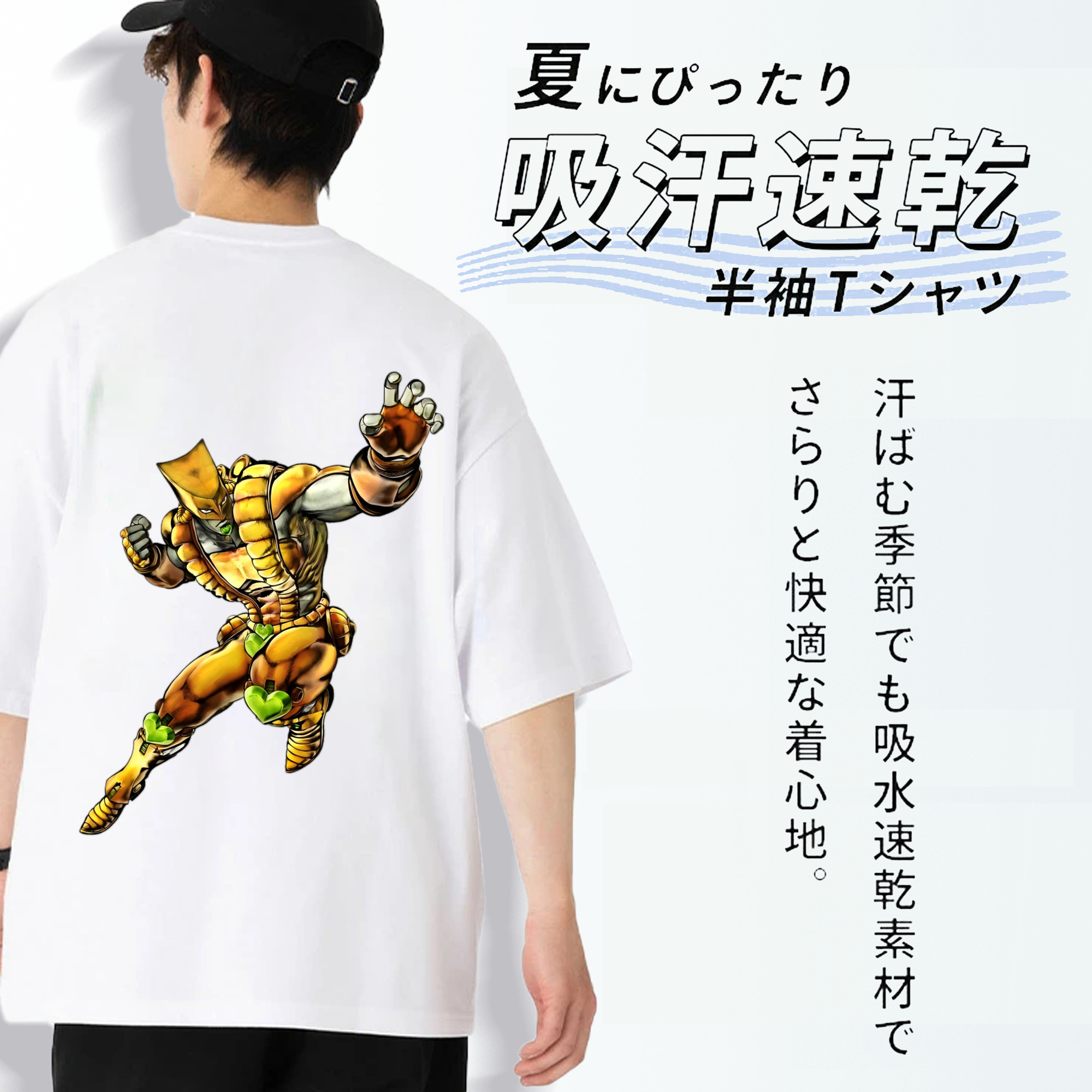 ジョジョの奇妙な冒険 ディオ?ブランドー JoJo's Bizarre Adventure Dio Brando 綿100％半袖Tシャツ（背面プリント）