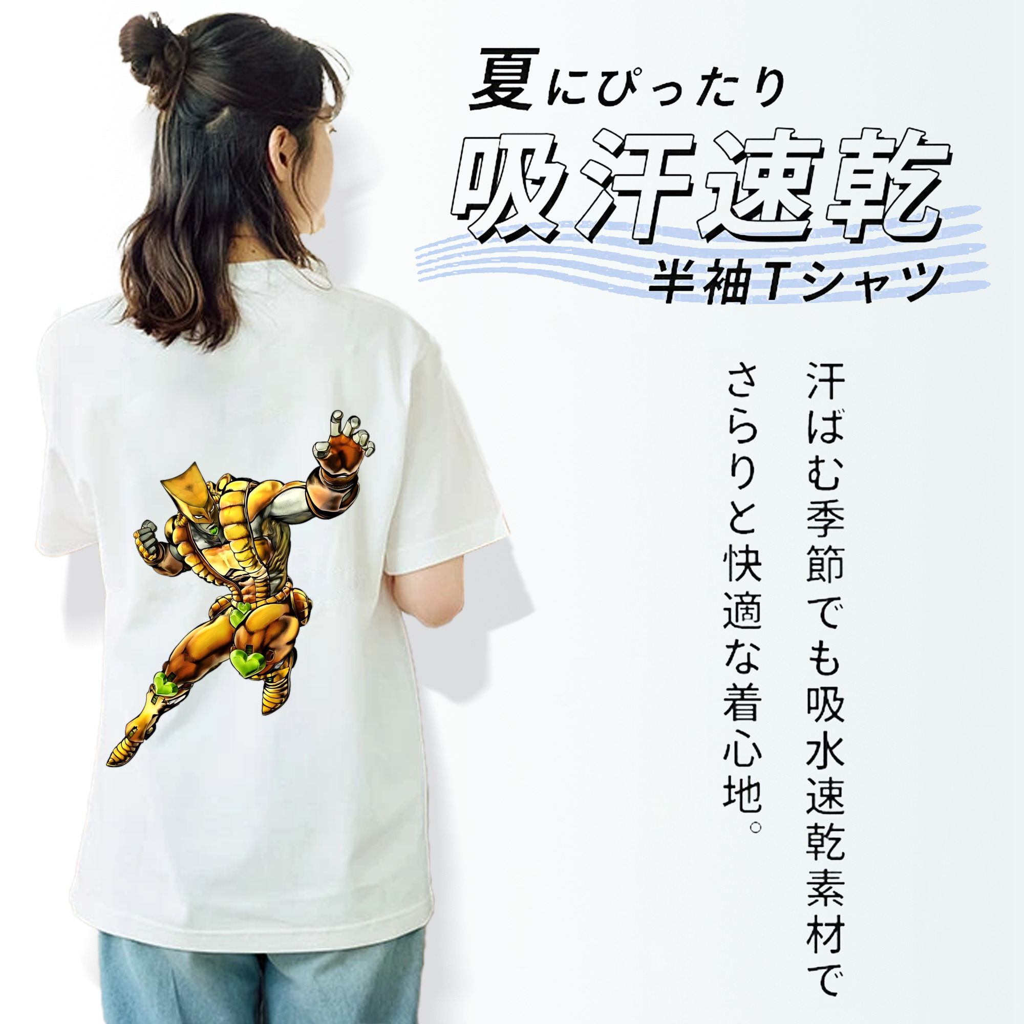 ジョジョの奇妙な冒険 ディオ?ブランドー JoJo's Bizarre Adventure Dio Brando 綿100％半袖Tシャツ（背面プリント）