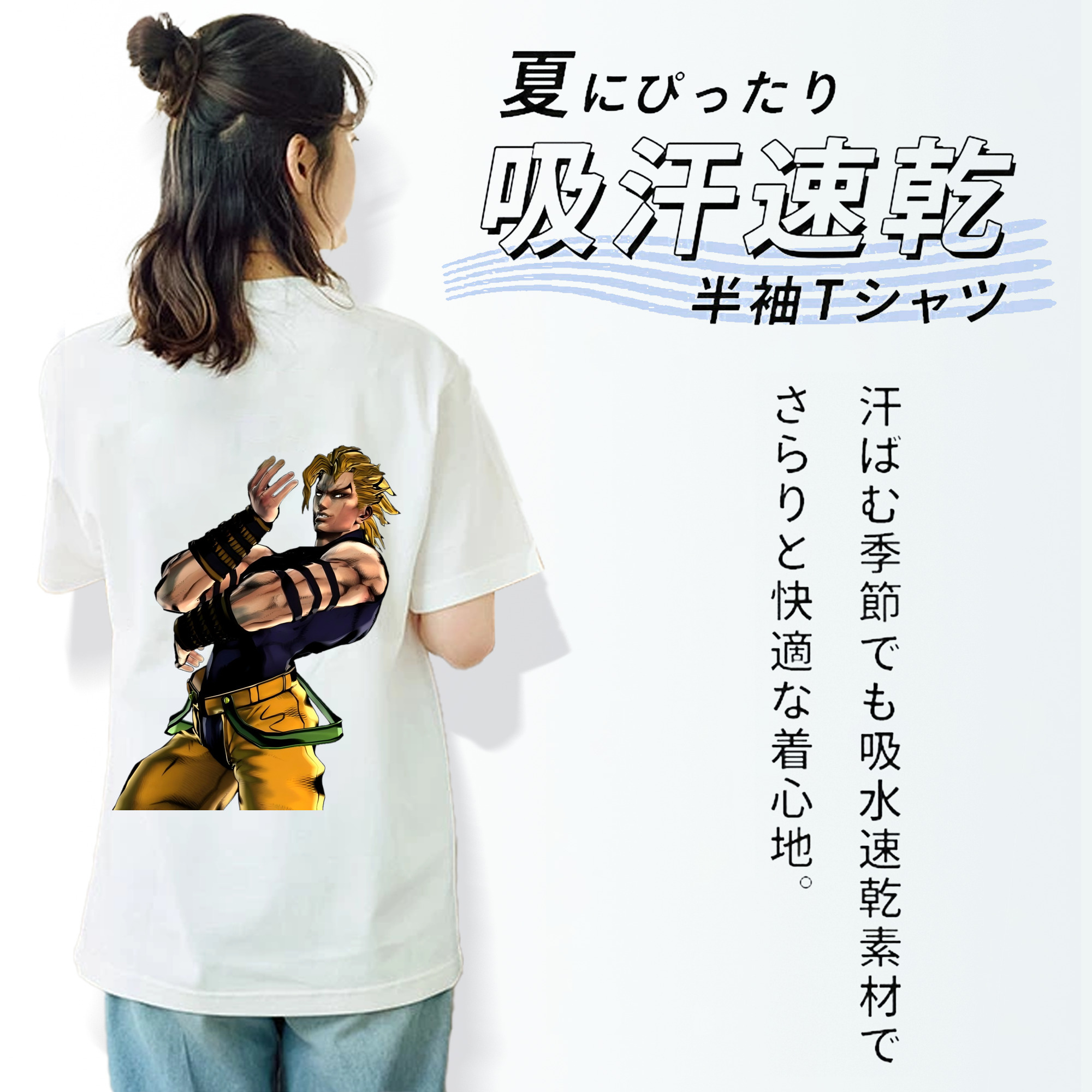 ジョジョの奇妙な冒険 ディオ?ブランドー JoJo's Bizarre Adventure Dio Brando 綿100％半袖Tシャツ（背面プリント）