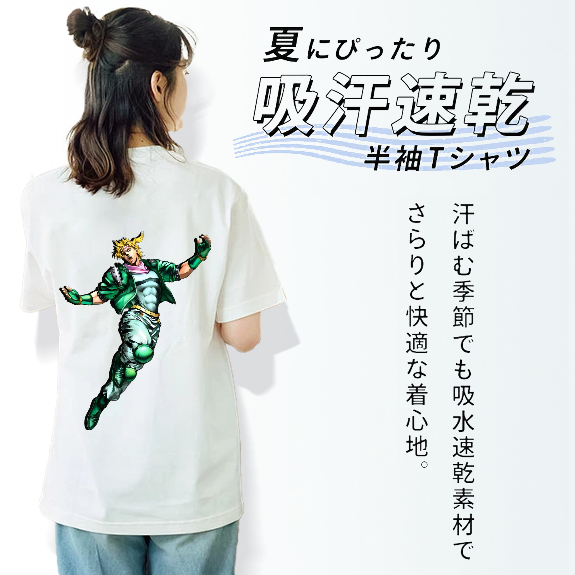 ジョジョの奇妙な冒険 ディオ?ブランドー JoJo's Bizarre Adventure Dio Brando 綿100％半袖Tシャツ（背面プリント）