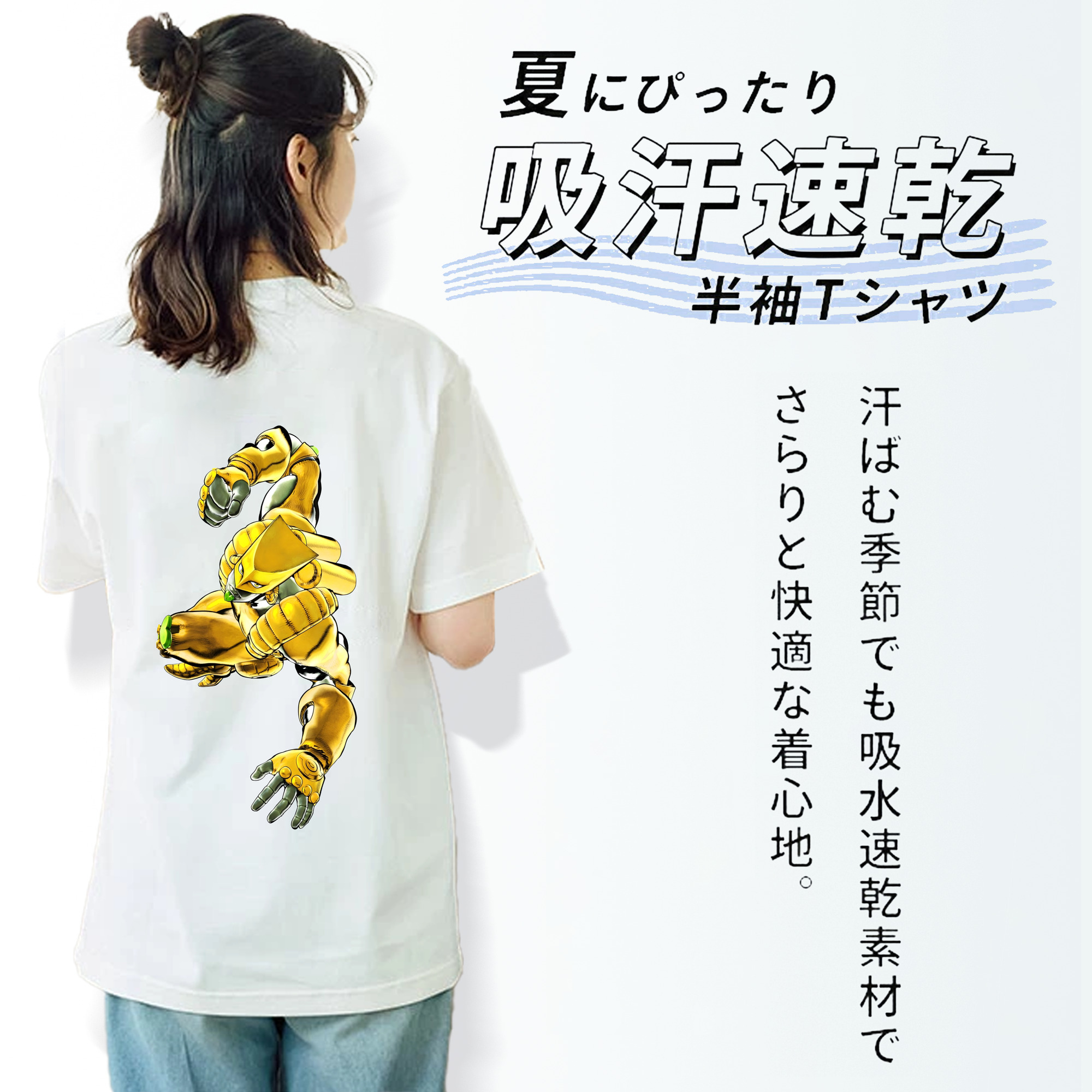 ジョジョの奇妙な冒険 ディオ?ブランドー JoJo's Bizarre Adventure Dio Brando 綿100％半袖Tシャツ（背面プリント）