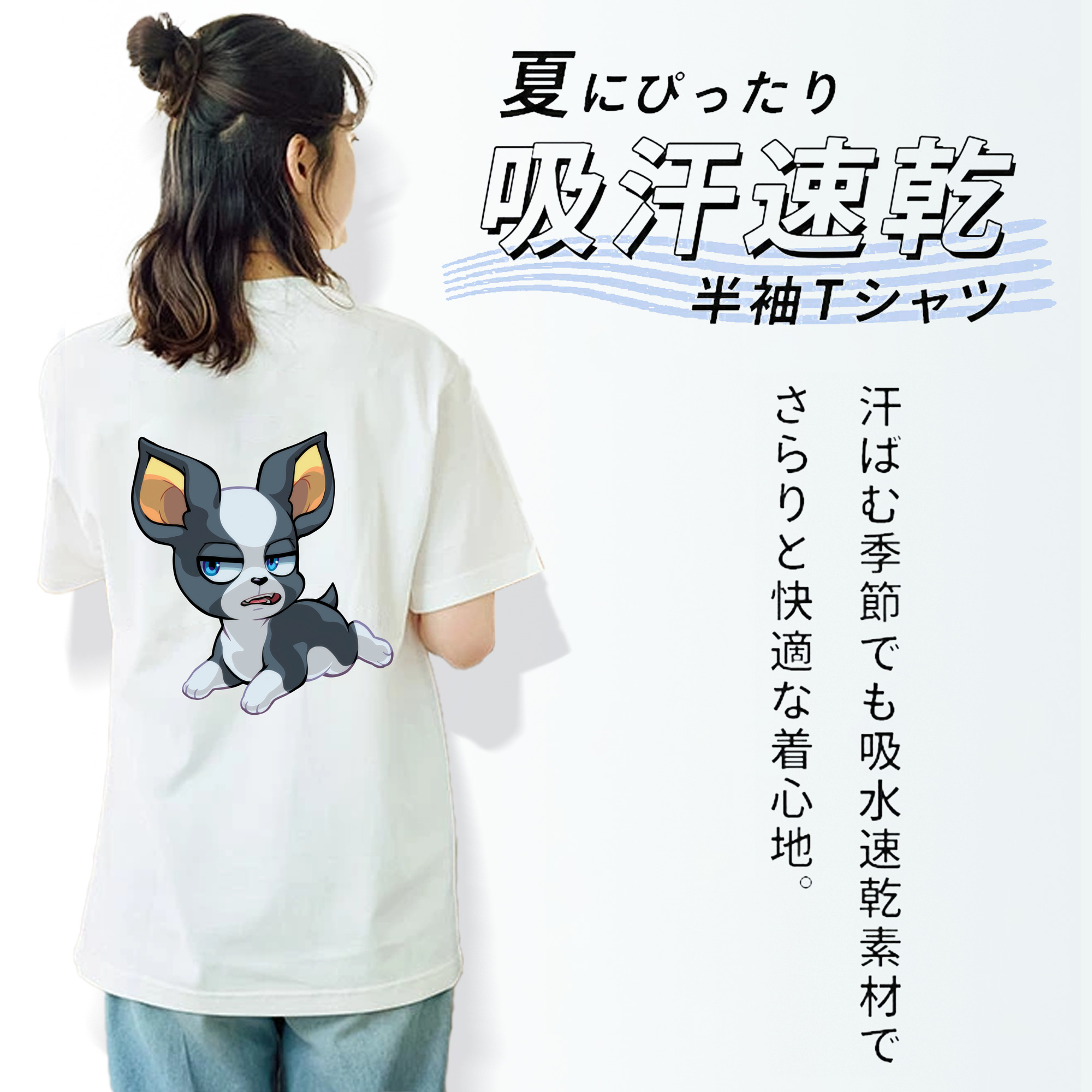 ジョジョの奇妙な冒険 イギー JoJo's Bizarre Adventure Iggy 綿100％半袖Tシャツ（背面プリント）
