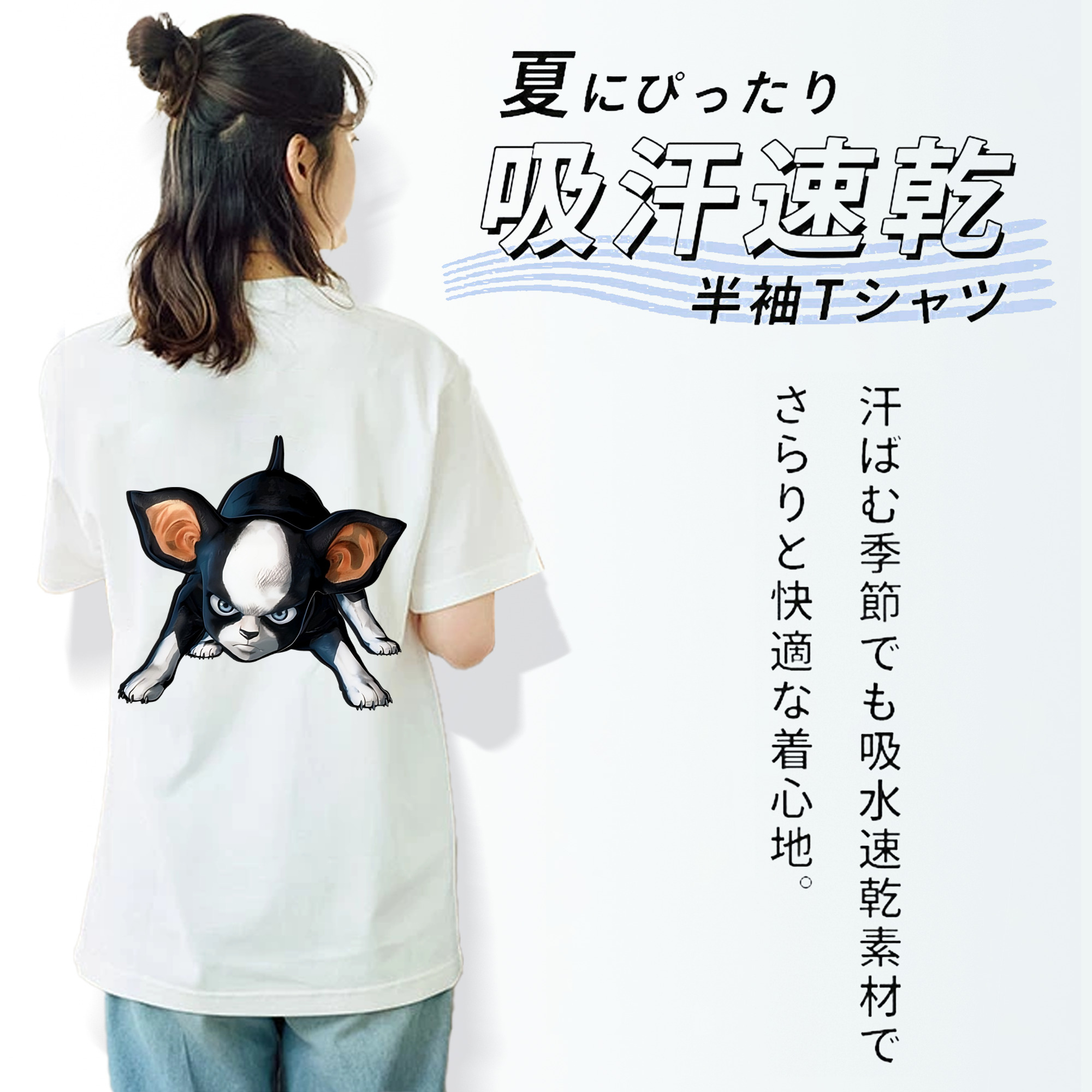 ジョジョの奇妙な冒険 イギー JoJo's Bizarre Adventure Iggy 綿100％半袖Tシャツ（背面プリント）