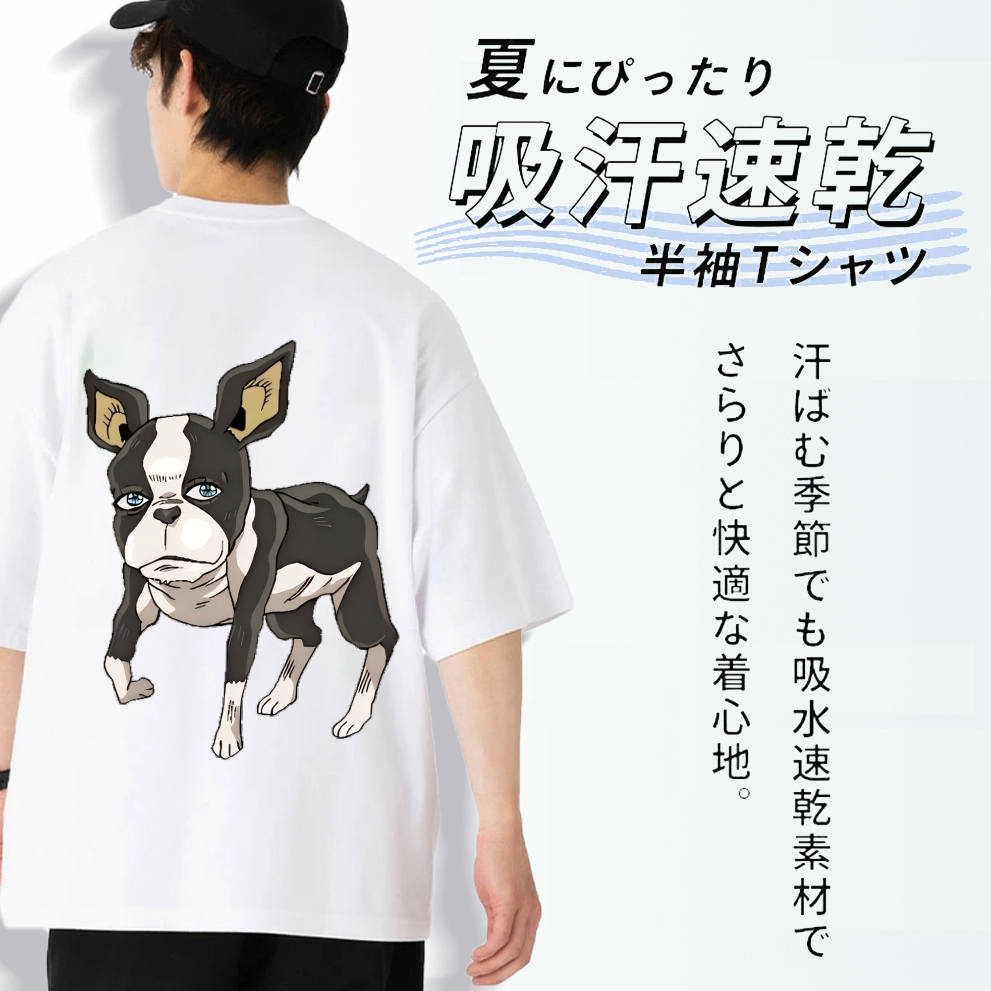 ジョジョの奇妙な冒険 イギー JoJo's Bizarre Adventure Iggy 綿100％半袖Tシャツ（背面プリント）
