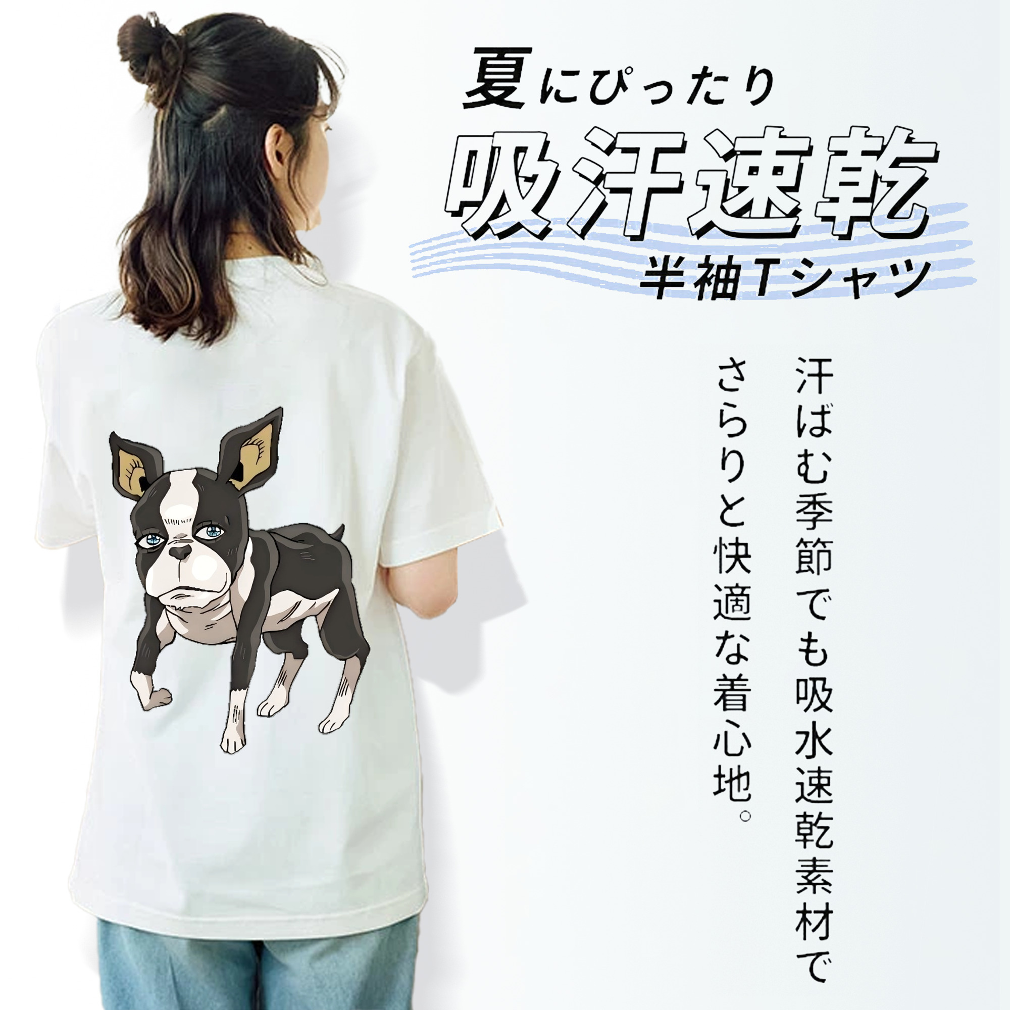 ジョジョの奇妙な冒険 イギー JoJo's Bizarre Adventure Iggy 綿100％半袖Tシャツ（背面プリント）