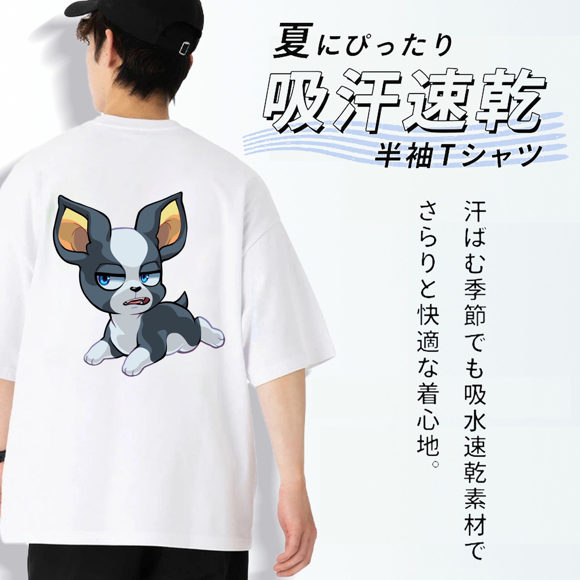 ジョジョの奇妙な冒険 イギー JoJo's Bizarre Adventure Iggy 綿100％半袖Tシャツ（背面プリント）