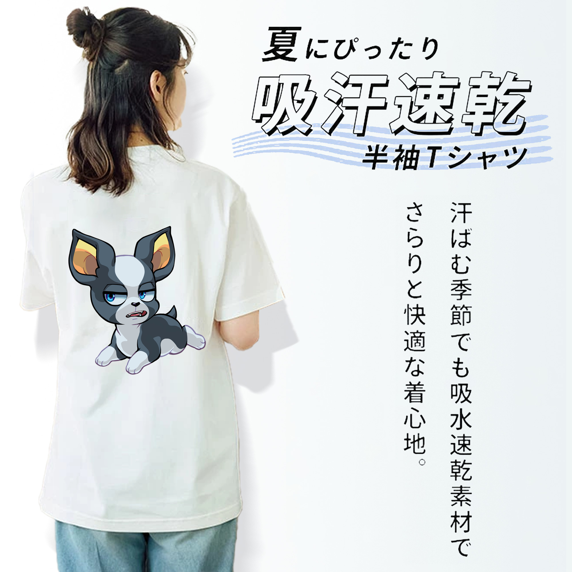 ジョジョの奇妙な冒険 イギー JoJo's Bizarre Adventure Iggy 綿100％半袖Tシャツ（背面プリント）