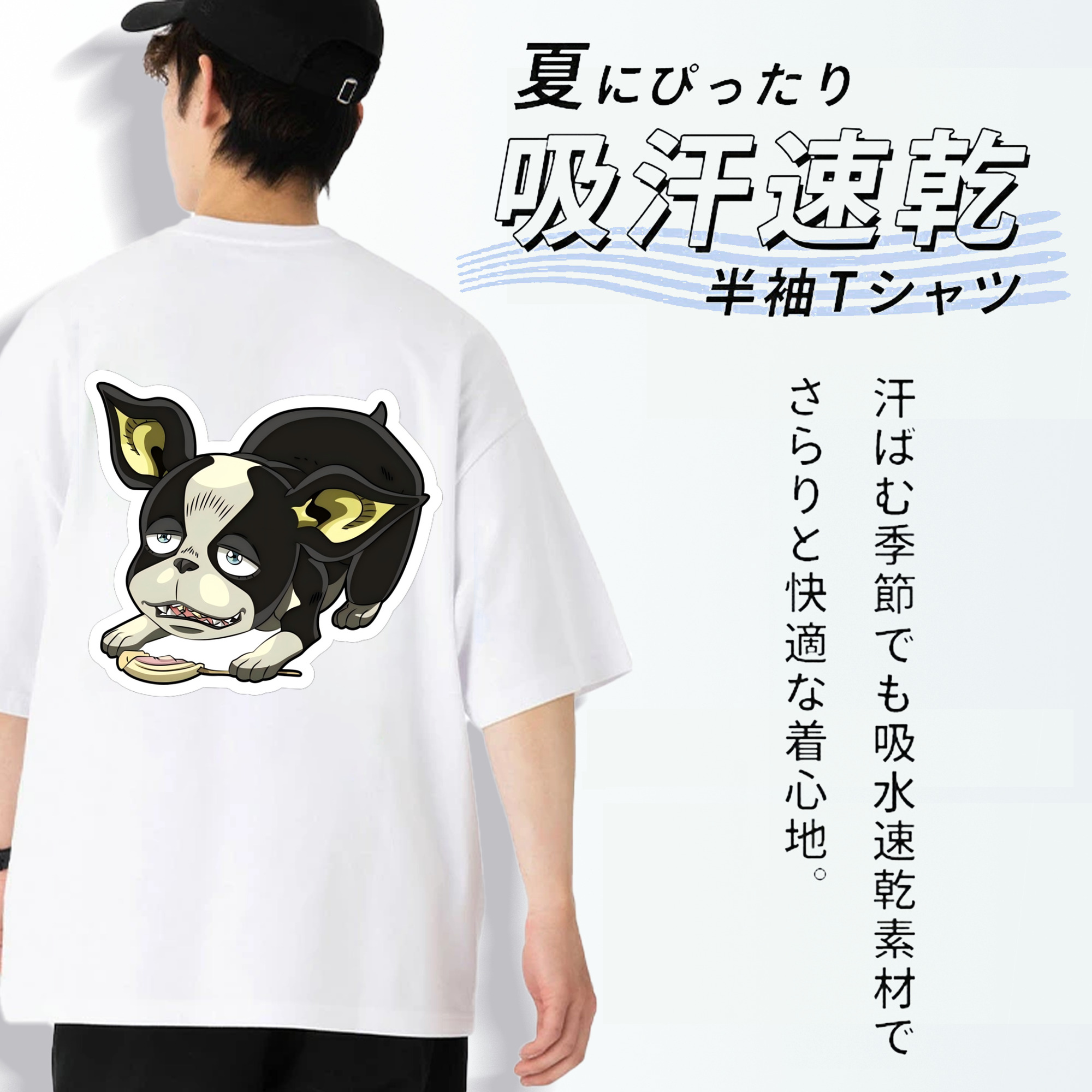 ジョジョの奇妙な冒険 イギー JoJo's Bizarre Adventure Iggy 綿100％半袖Tシャツ（背面プリント）
