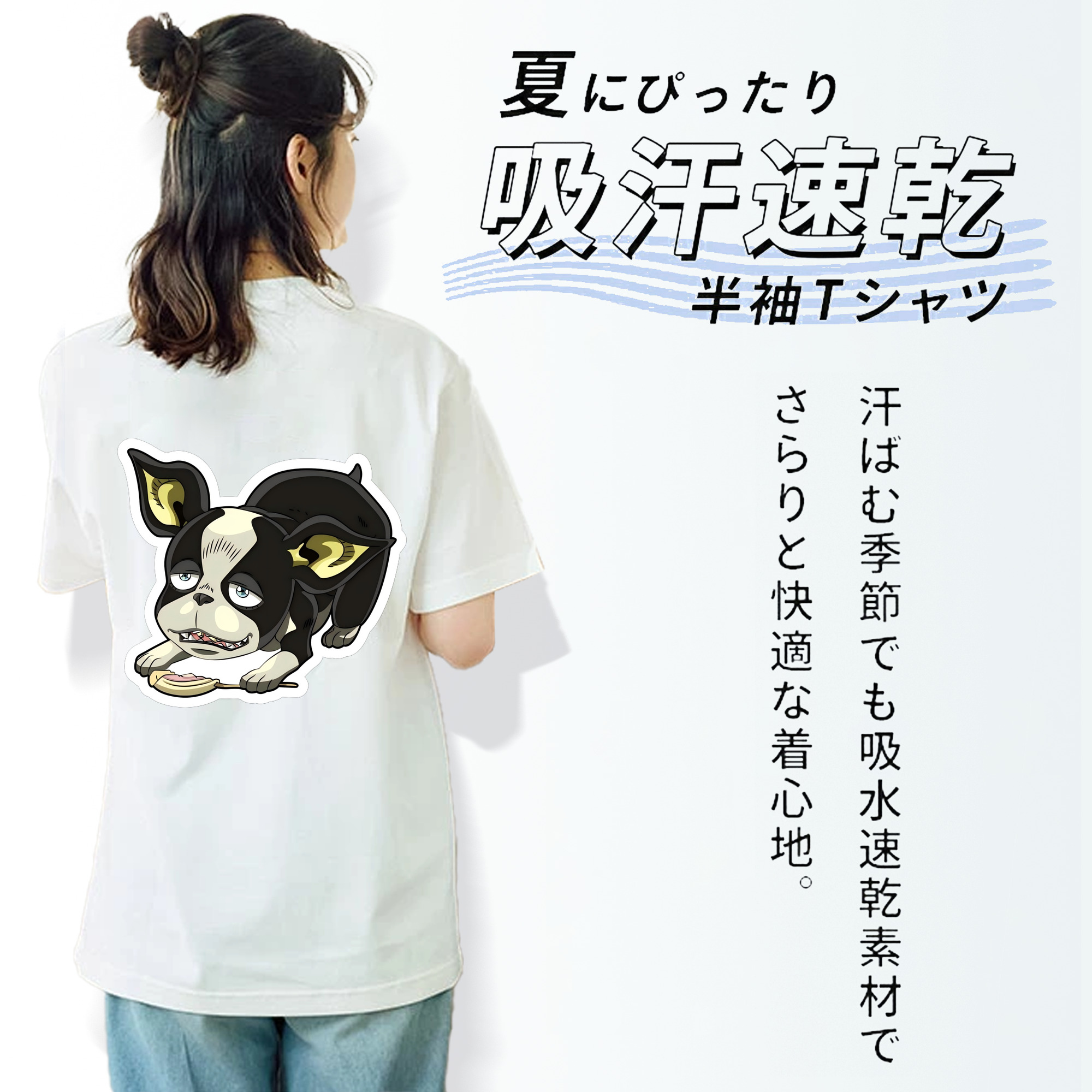 ジョジョの奇妙な冒険 イギー JoJo's Bizarre Adventure Iggy 綿100％半袖Tシャツ（背面プリント）