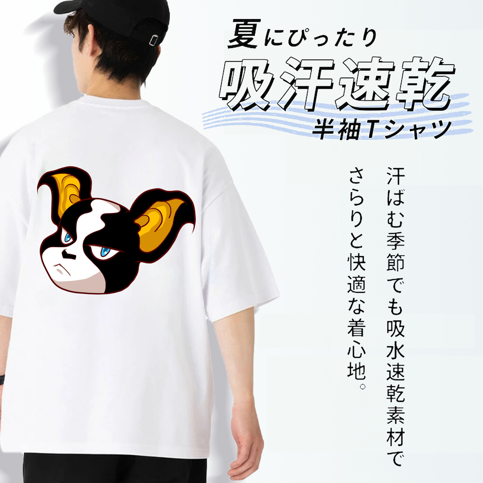 ジョジョの奇妙な冒険 イギー JoJo's Bizarre Adventure Iggy 綿100％半袖Tシャツ（背面プリント）