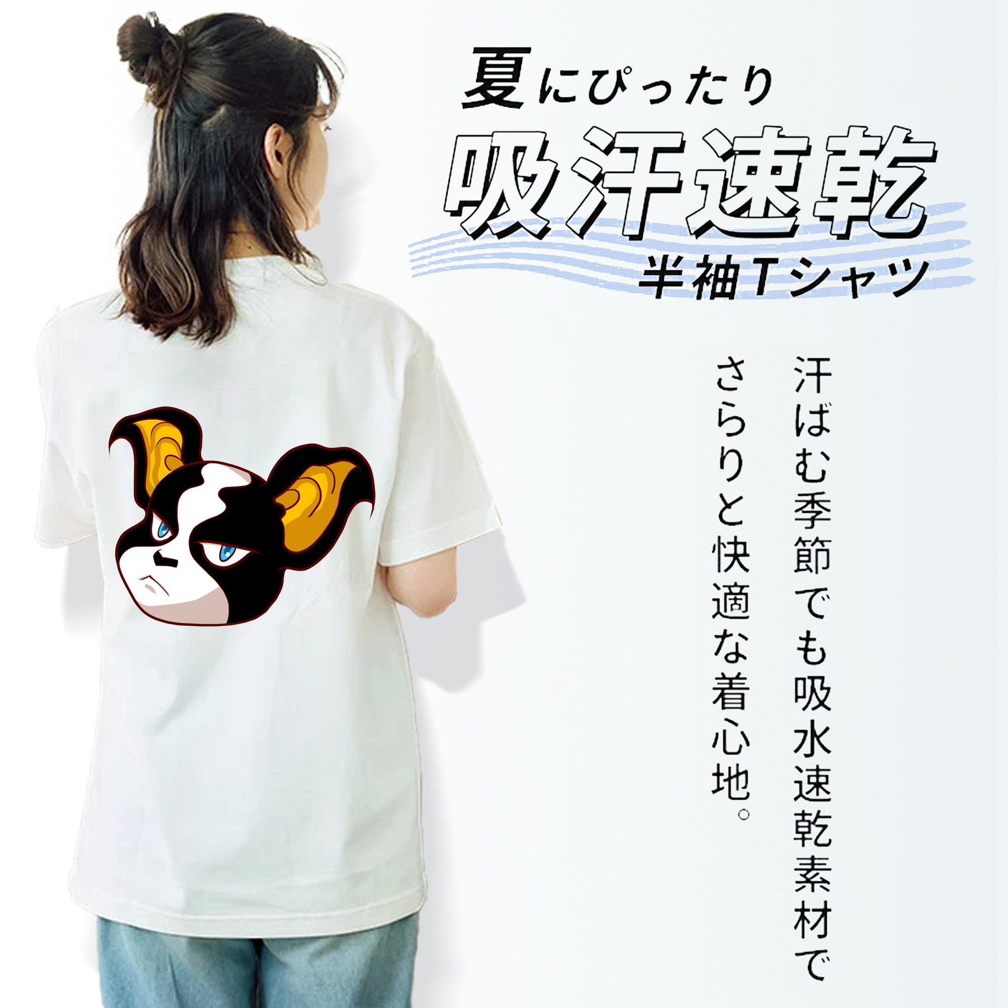 ジョジョの奇妙な冒険 イギー JoJo's Bizarre Adventure Iggy 綿100％半袖Tシャツ（背面プリント）