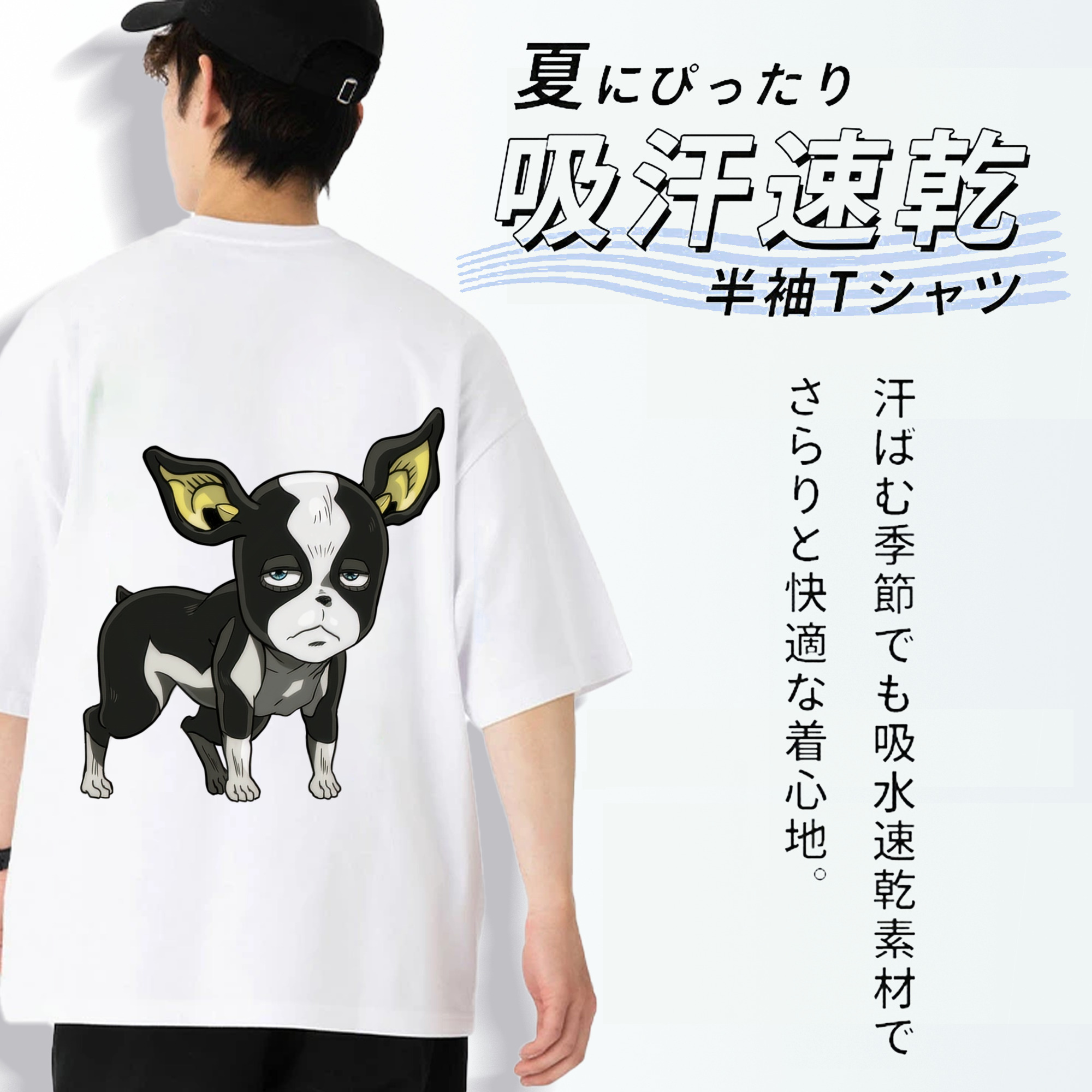 ジョジョの奇妙な冒険 イギー JoJo's Bizarre Adventure Iggy 綿100％半袖Tシャツ（背面プリント）