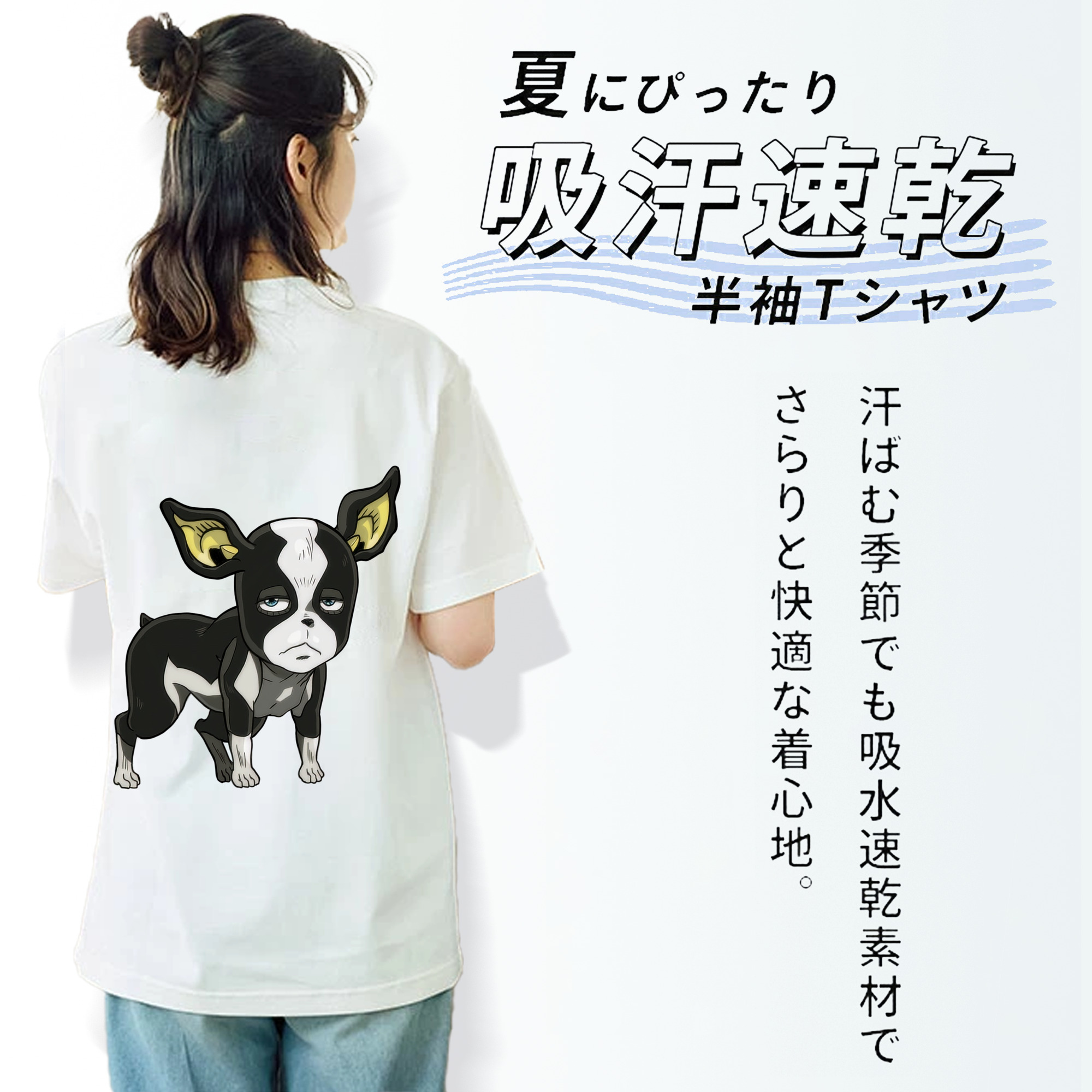 ジョジョの奇妙な冒険 イギー JoJo's Bizarre Adventure Iggy 綿100％半袖Tシャツ（背面プリント）