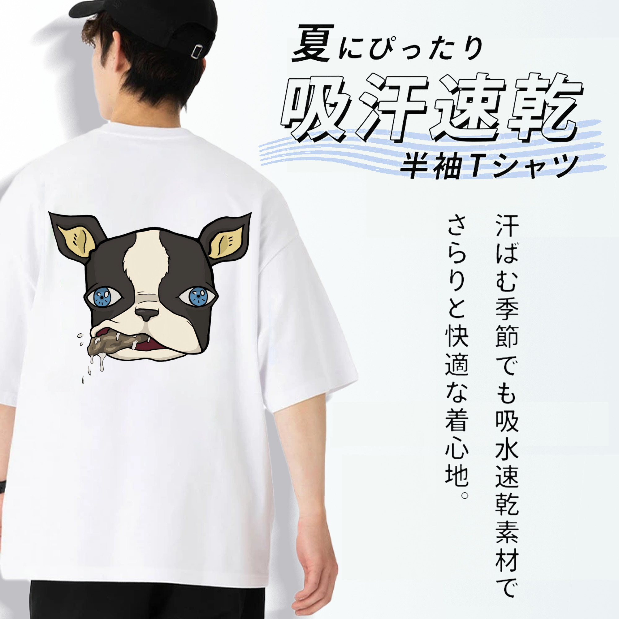 ジョジョの奇妙な冒険 イギー JoJo's Bizarre Adventure Iggy 綿100％半袖Tシャツ（背面プリント）