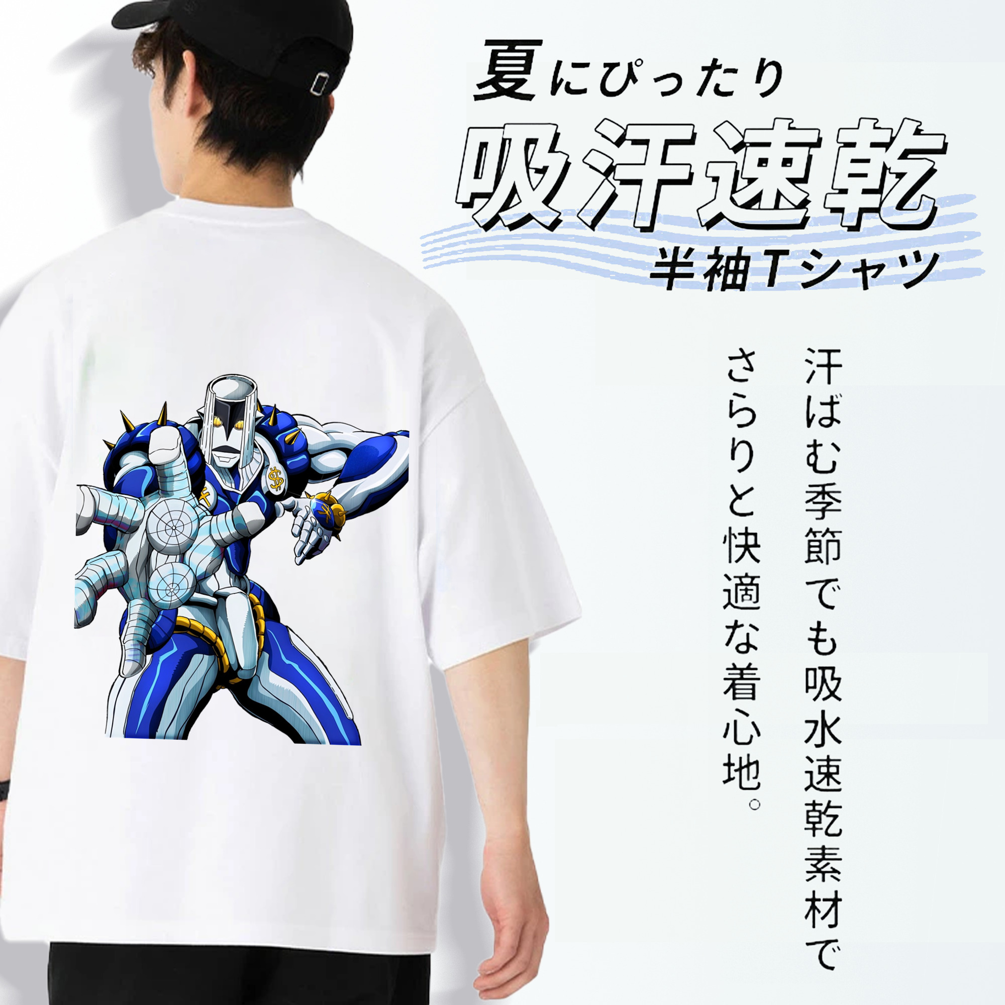 ジョジョの奇妙な冒険 虹村億泰 にじむら おくやす JoJo's Bizarre Adventure Nijimura Okuyasu 綿100％半袖Tシャツ（背面プリント）
