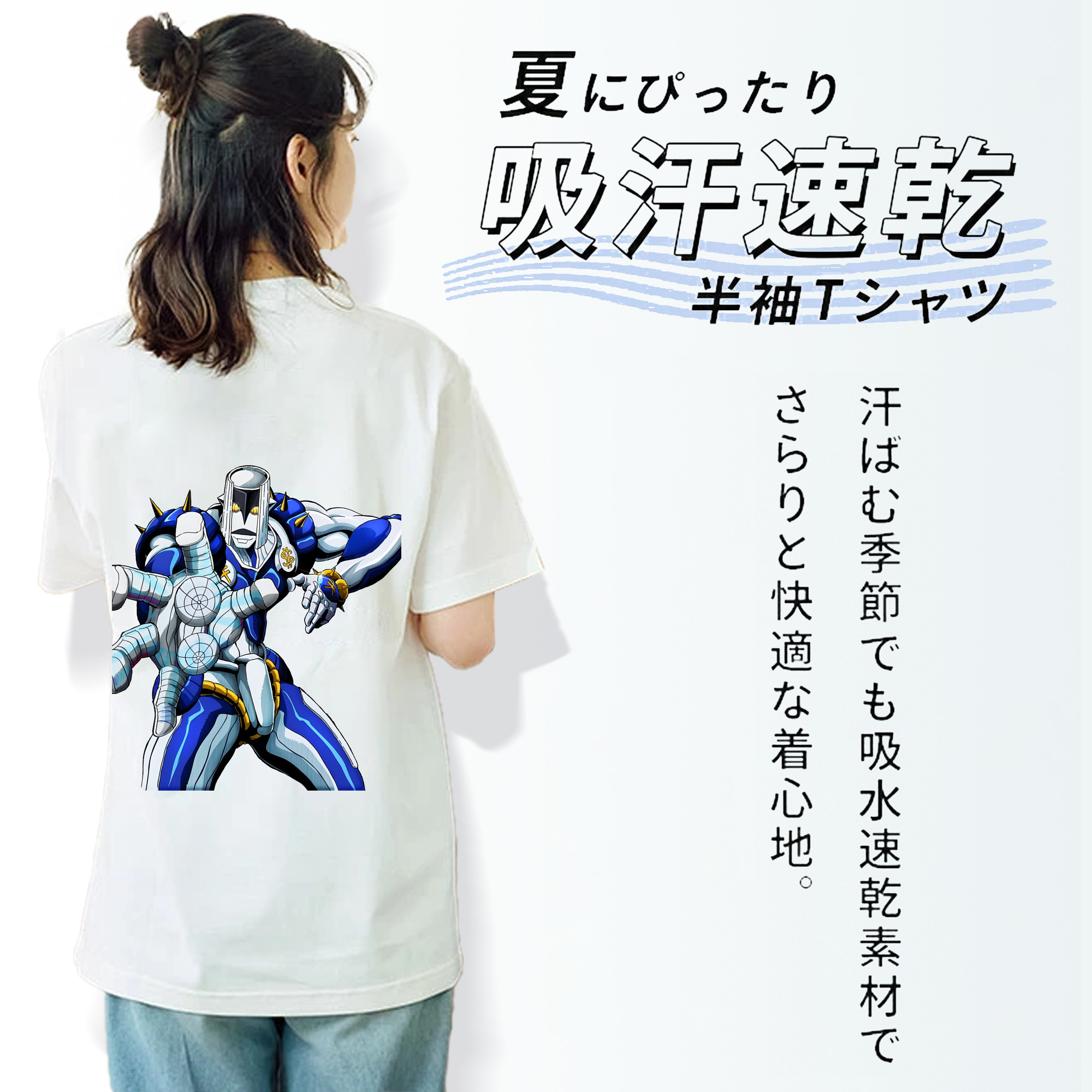 ジョジョの奇妙な冒険 虹村億泰 にじむら おくやす JoJo's Bizarre Adventure Nijimura Okuyasu 綿100％半袖Tシャツ（背面プリント）