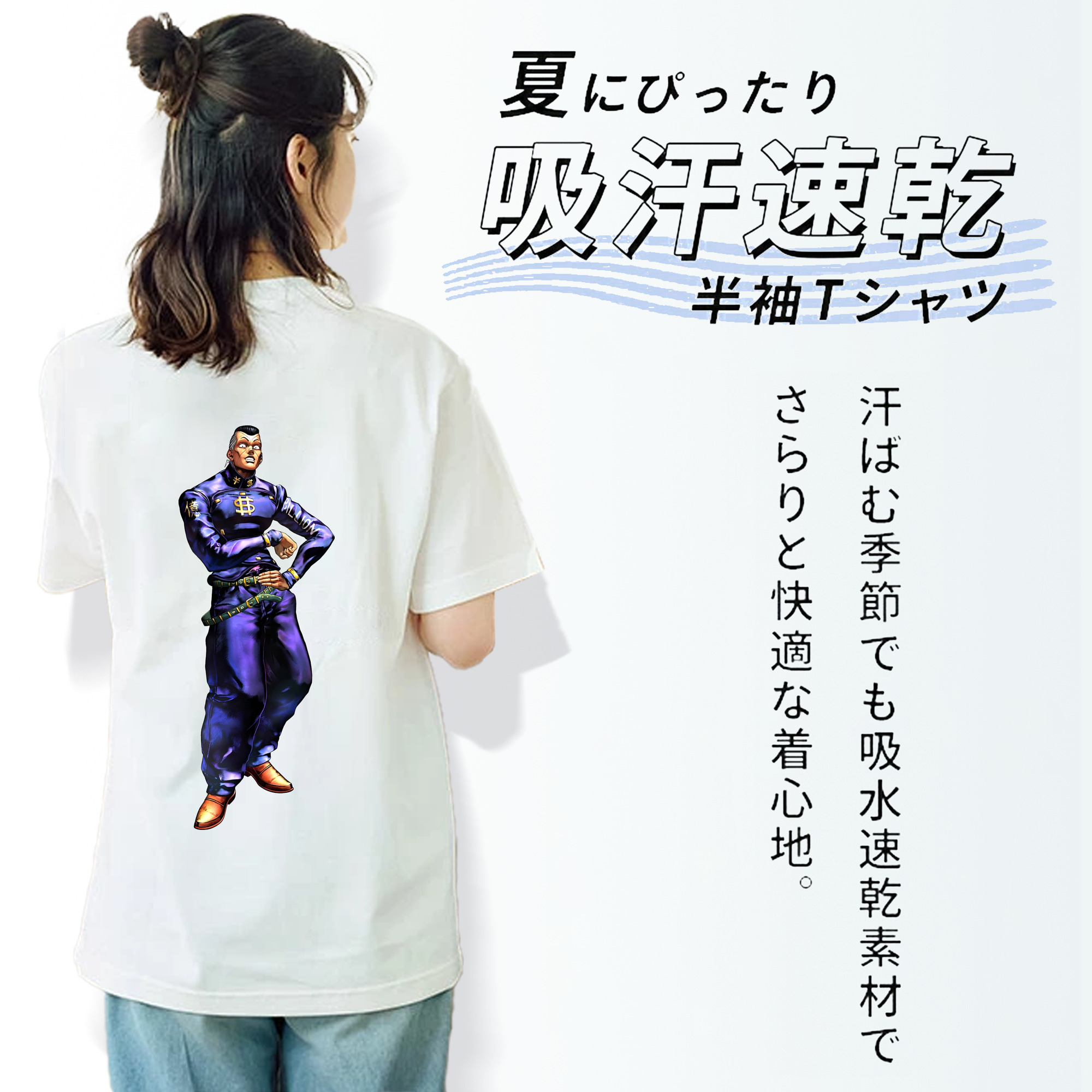 ジョジョの奇妙な冒険 虹村億泰 にじむら おくやす JoJo's Bizarre Adventure Nijimura Okuyasu 綿100％半袖Tシャツ（背面プリント）
