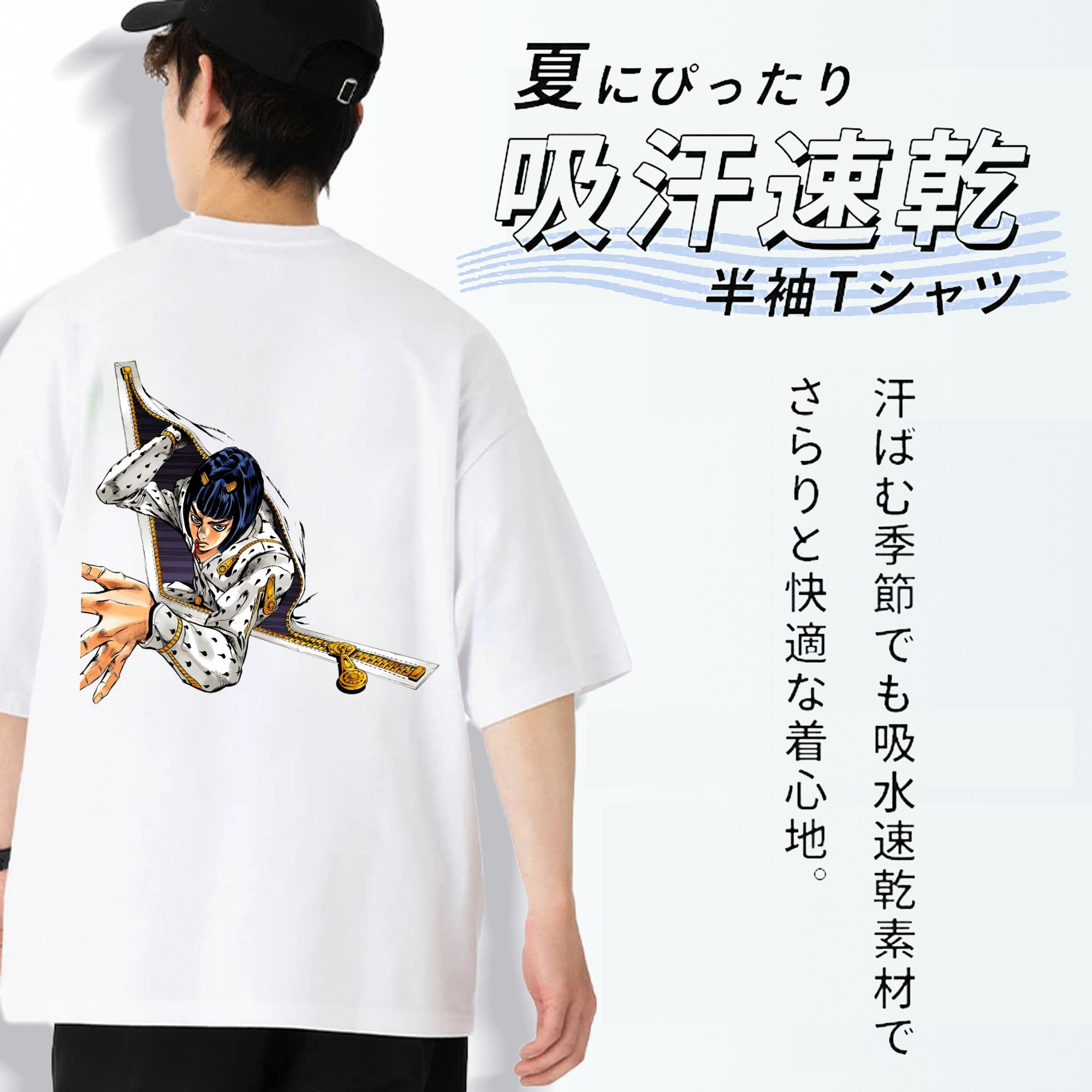 ジョジョの奇妙な冒険 ブローノ?ブチャラティ JoJo's Bizarre Adventure Bruno Bucciarati 綿100％半袖Tシャツ（背面プリント）