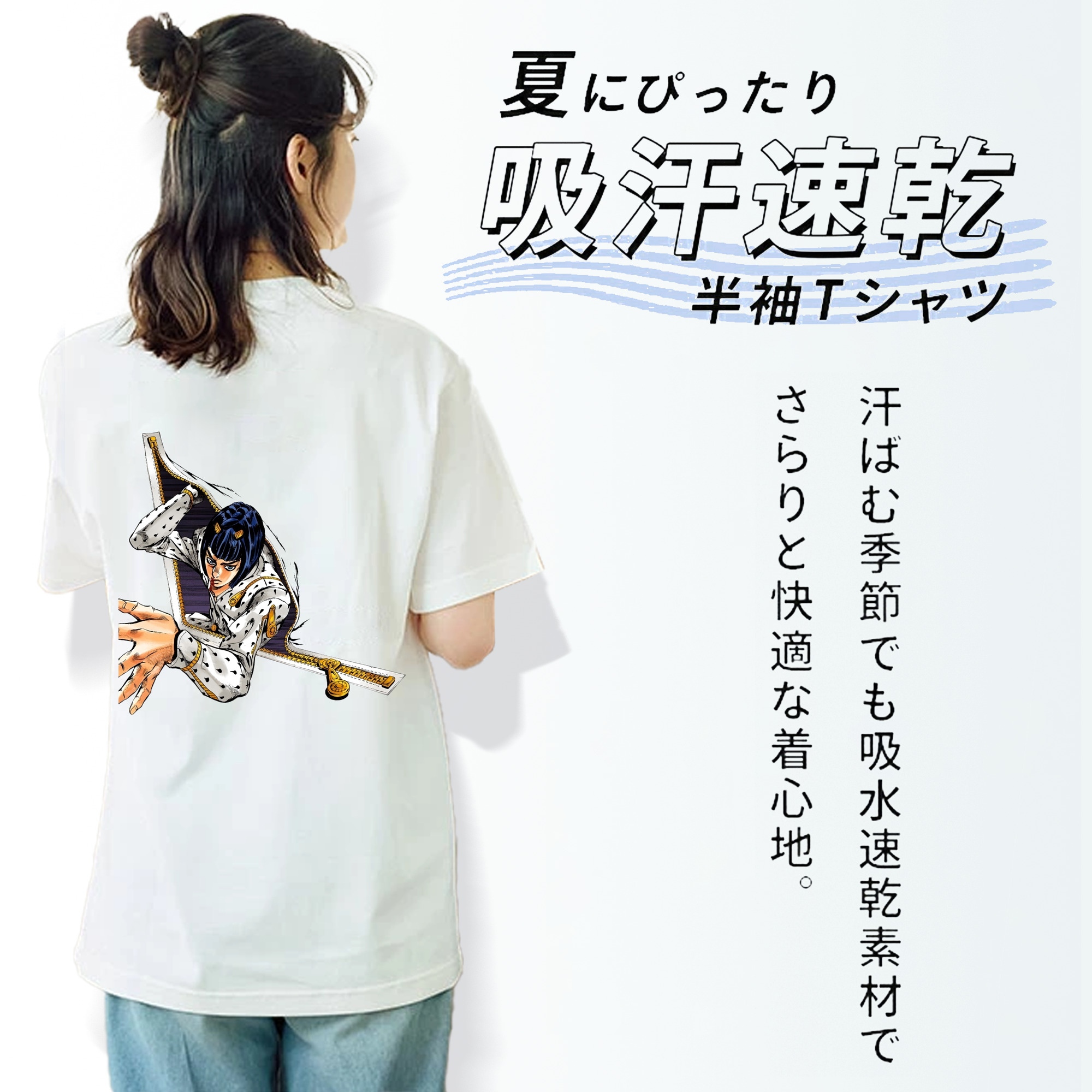ジョジョの奇妙な冒険 ブローノ?ブチャラティ JoJo's Bizarre Adventure Bruno Bucciarati 綿100％半袖Tシャツ（背面プリント）