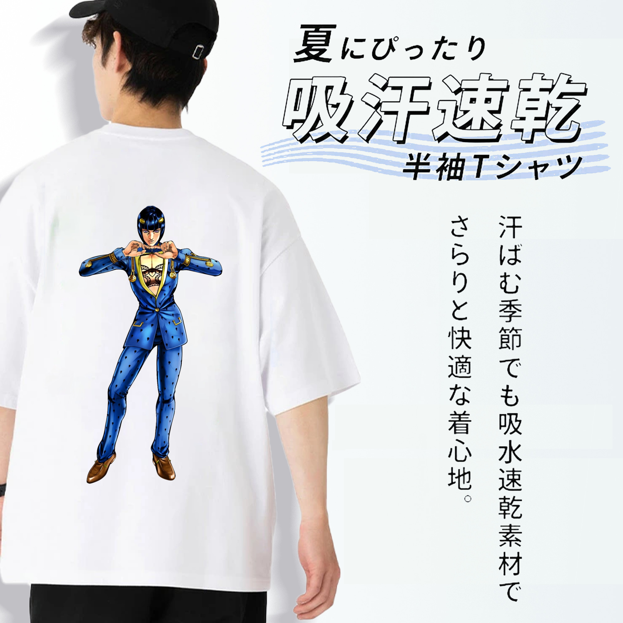 ジョジョの奇妙な冒険 ブローノ?ブチャラティ JoJo's Bizarre Adventure Bruno Bucciarati 綿100％半袖Tシャツ（背面プリント）
