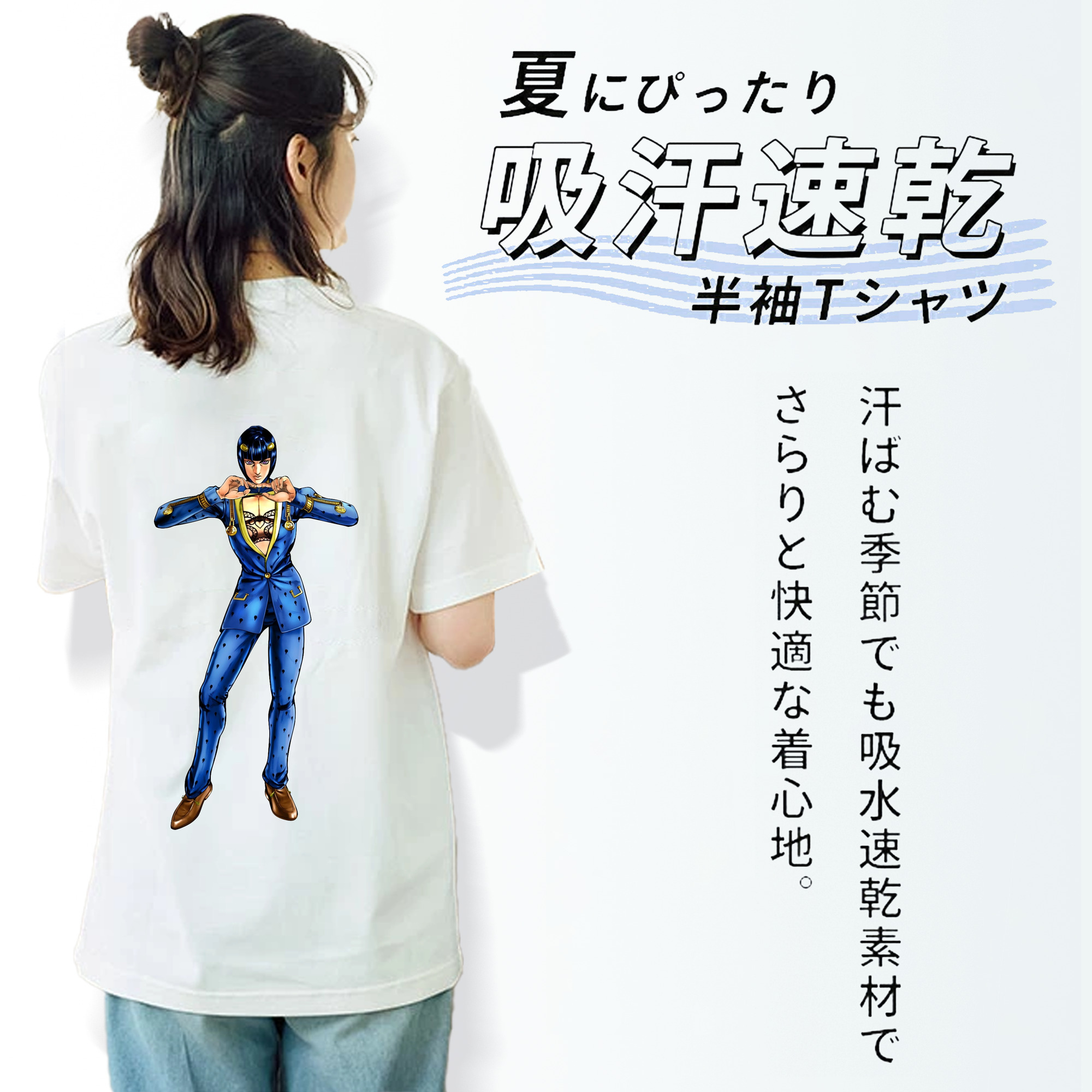 ジョジョの奇妙な冒険 ブローノ?ブチャラティ JoJo's Bizarre Adventure Bruno Bucciarati 綿100％半袖Tシャツ（背面プリント）