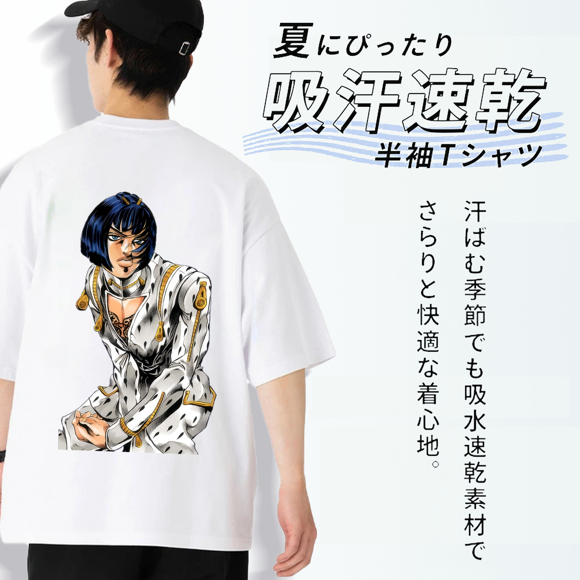 ジョジョの奇妙な冒険 ブローノ?ブチャラティ JoJo's Bizarre Adventure Bruno Bucciarati 綿100％半袖Tシャツ（背面プリント）