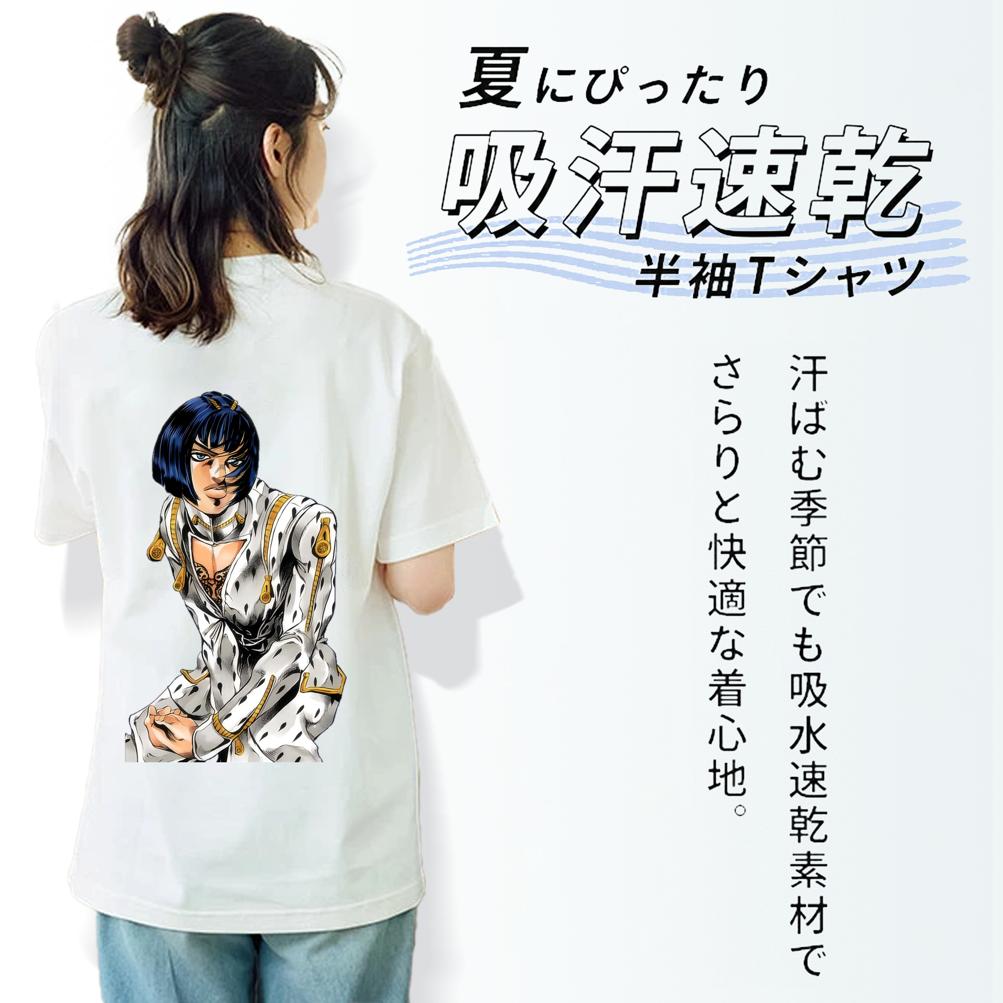 ジョジョの奇妙な冒険 ブローノ?ブチャラティ JoJo's Bizarre Adventure Bruno Bucciarati 綿100％半袖Tシャツ（背面プリント）